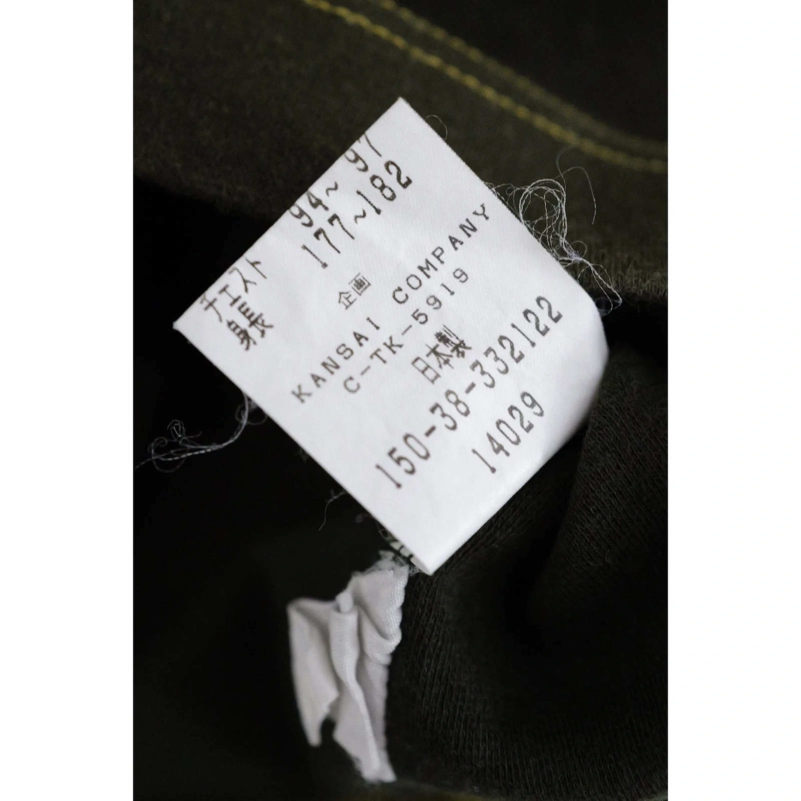 KANSAI YAMAMOTO Tee shirt Kaki vintage, passéist — photo 13