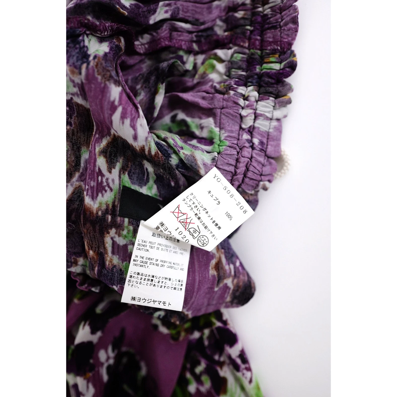 YOHJI YAMAMOTO Jupe mi-longue Violet vintage, passéist — photo 10
