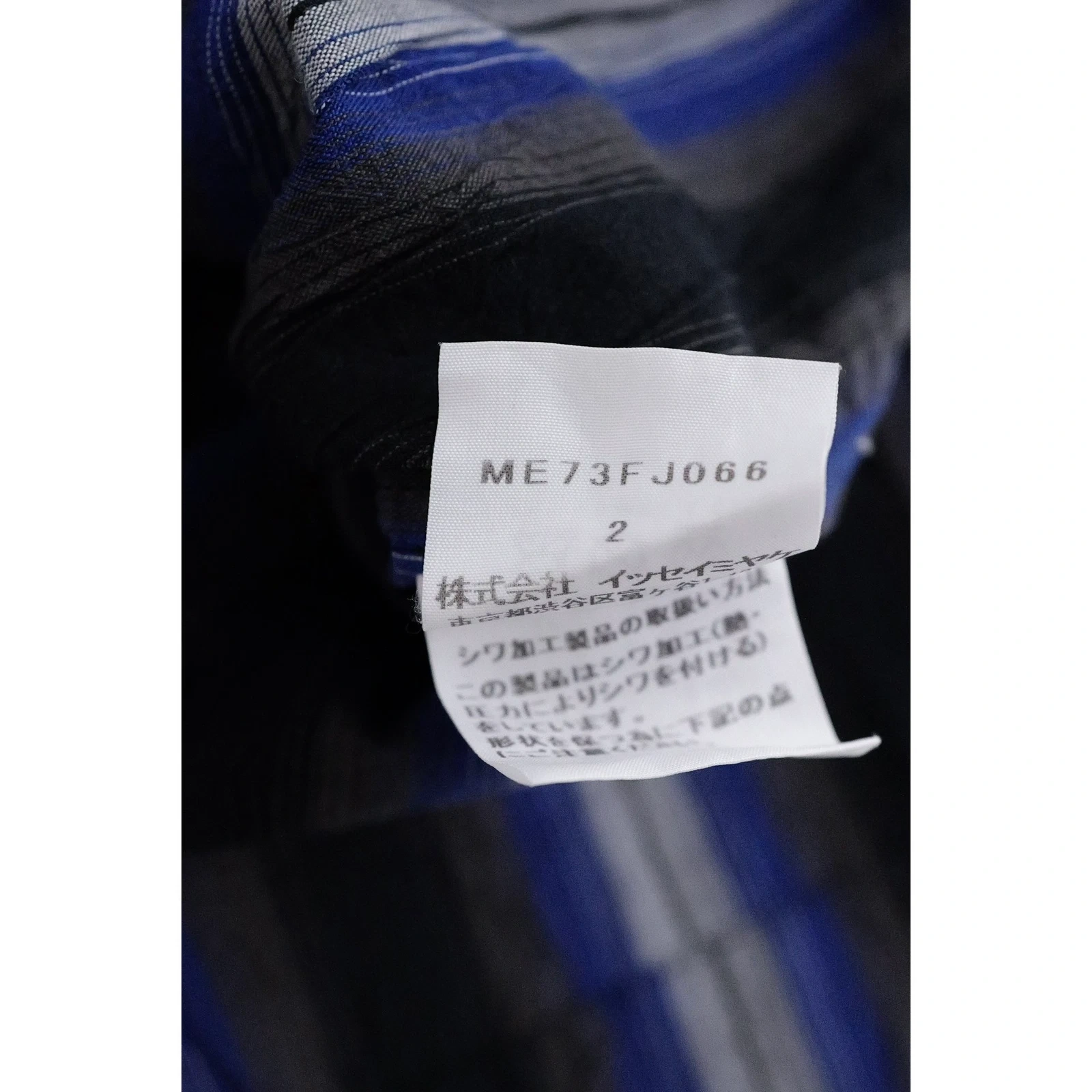 ISSEY MIYAKE Chemise Marine vintage, passéist — photo 12