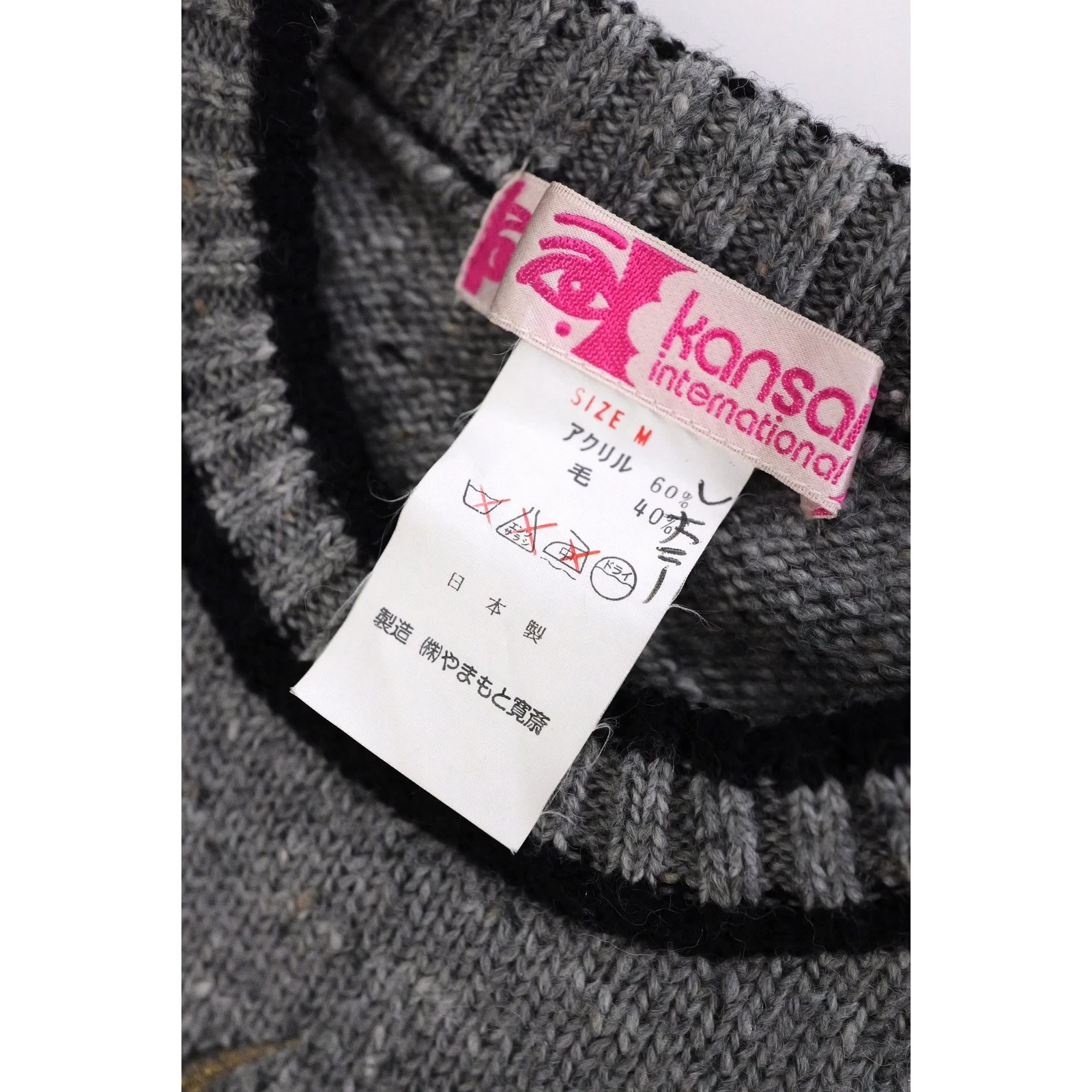 KANSAI YAMAMOTO Pull en laine Gris vintage, passéist — photo 4
