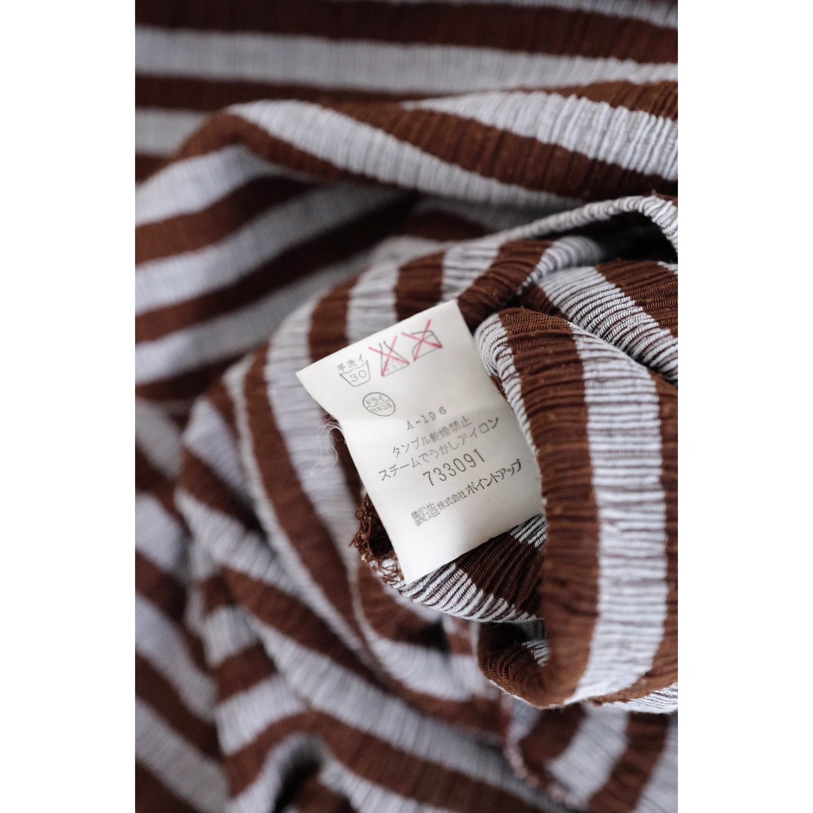 ISSEY MIYAKE Jupe mi-longue Marron vintage, passéist — photo 9