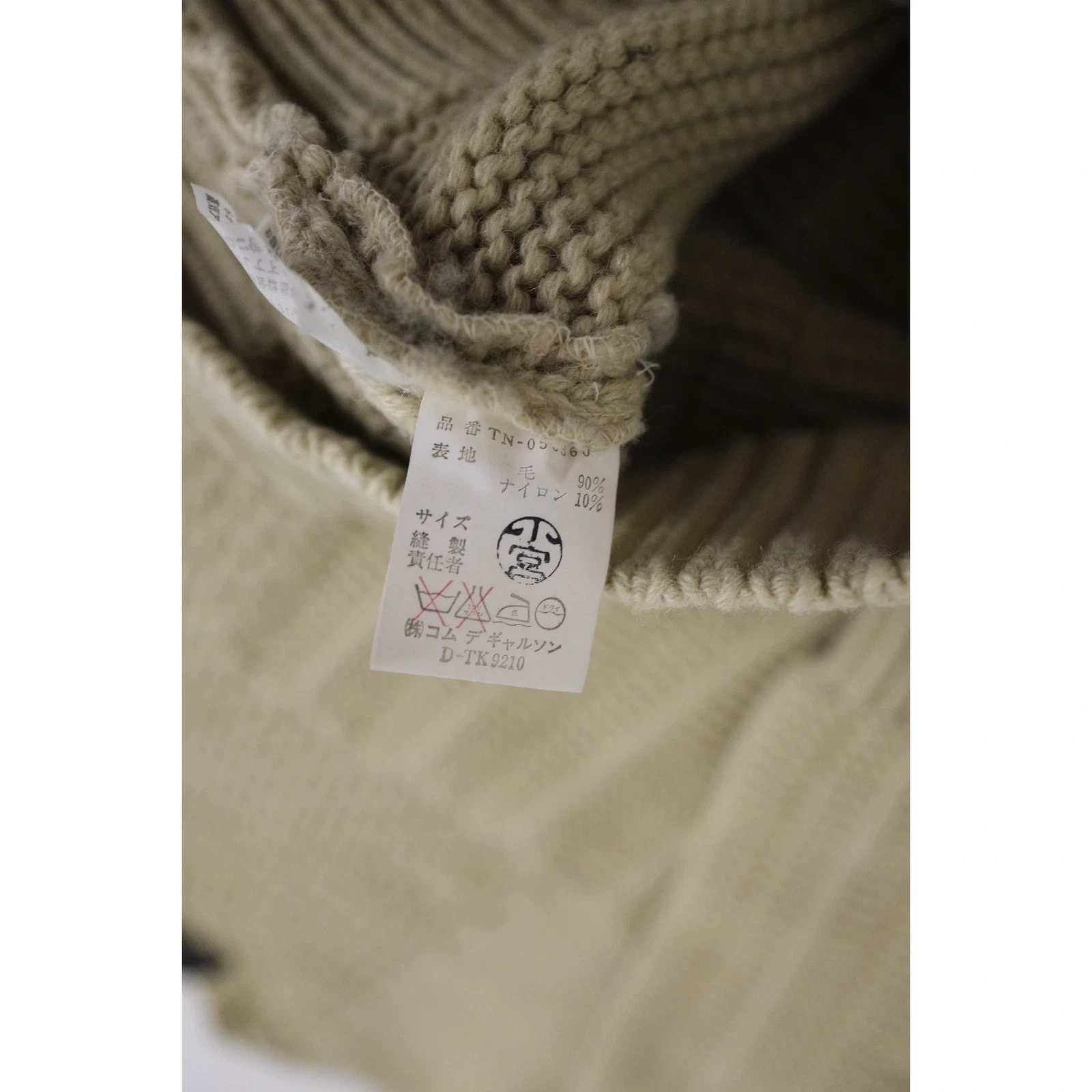 COMME DES GARÇONS Pull-over en laine Ivoire vintage, passéist — photo 11