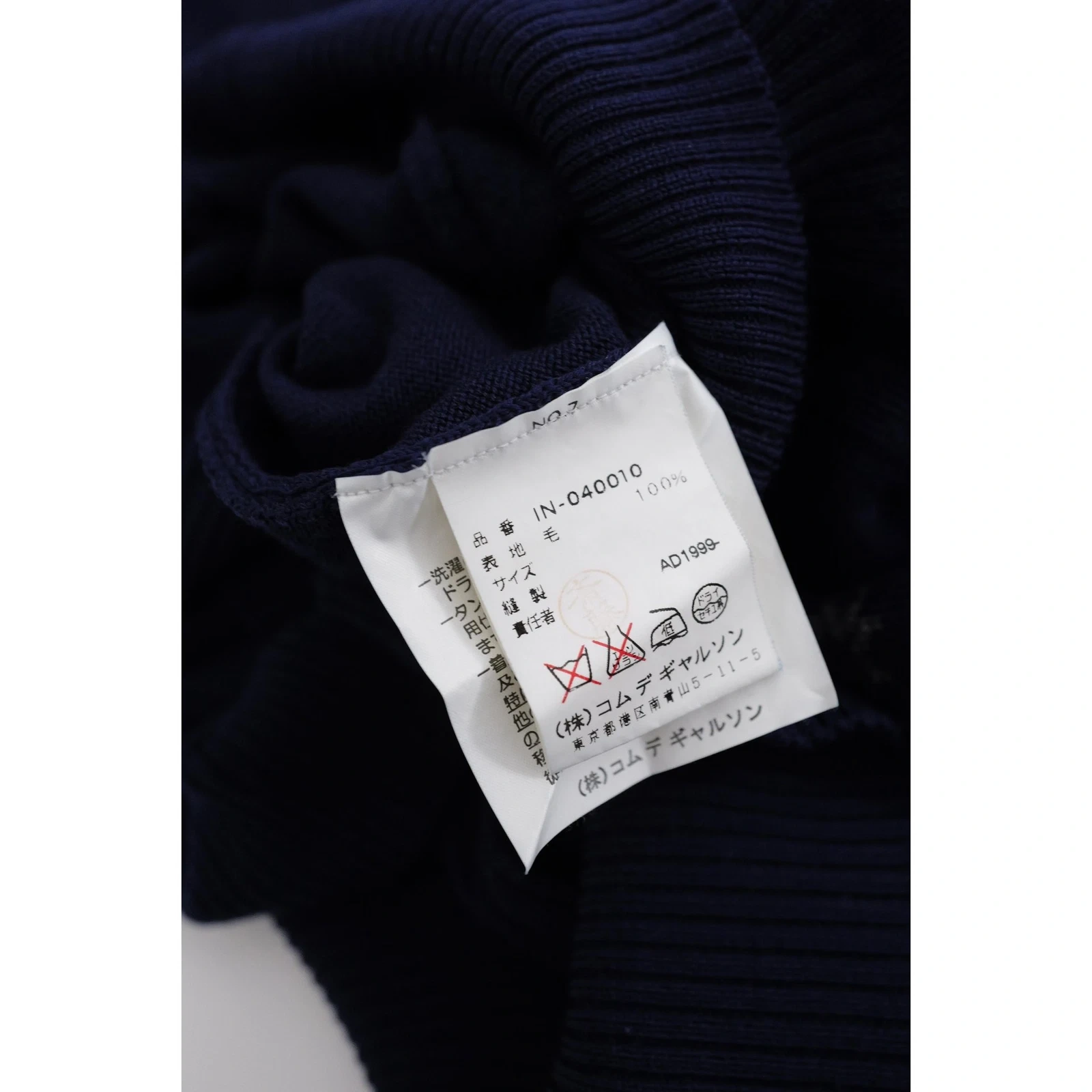 COMME DES GARÇONS Pull en laine Marine vintage, passéist — photo 12