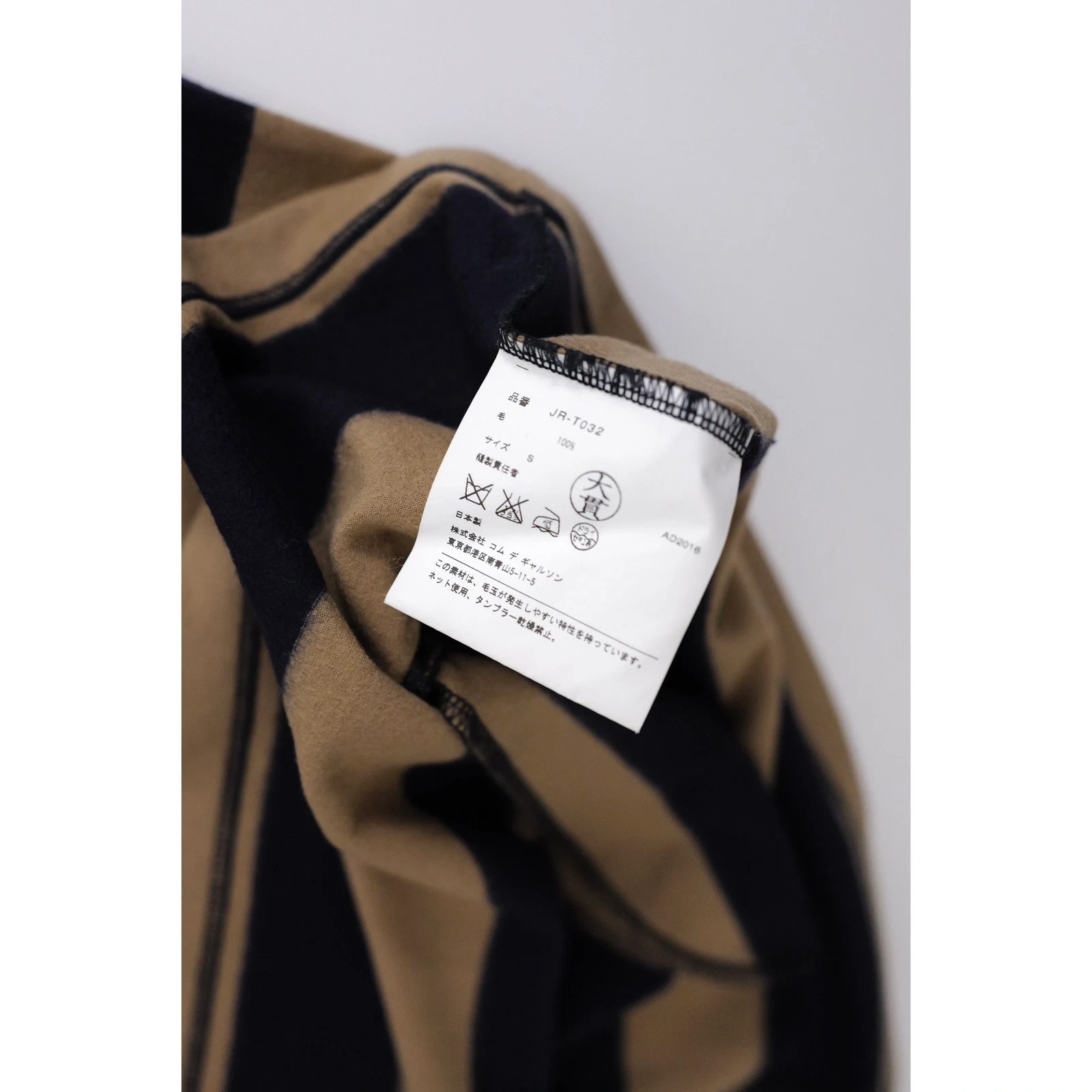 COMME DES GARÇONS Pull en laine Beige vintage, passéist — photo 10