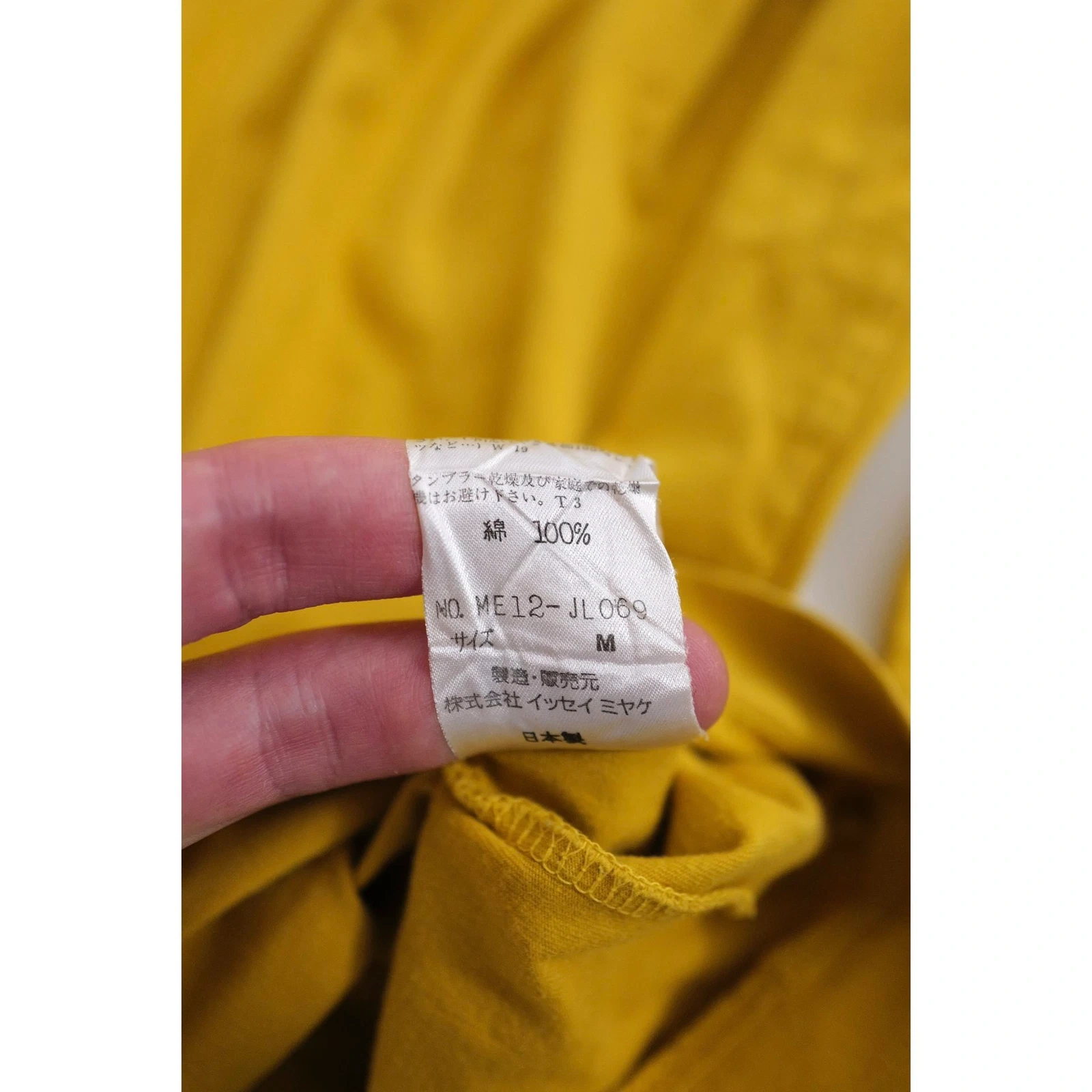 ISSEY MIYAKE Polo Jaune vintage, passéist — photo 10