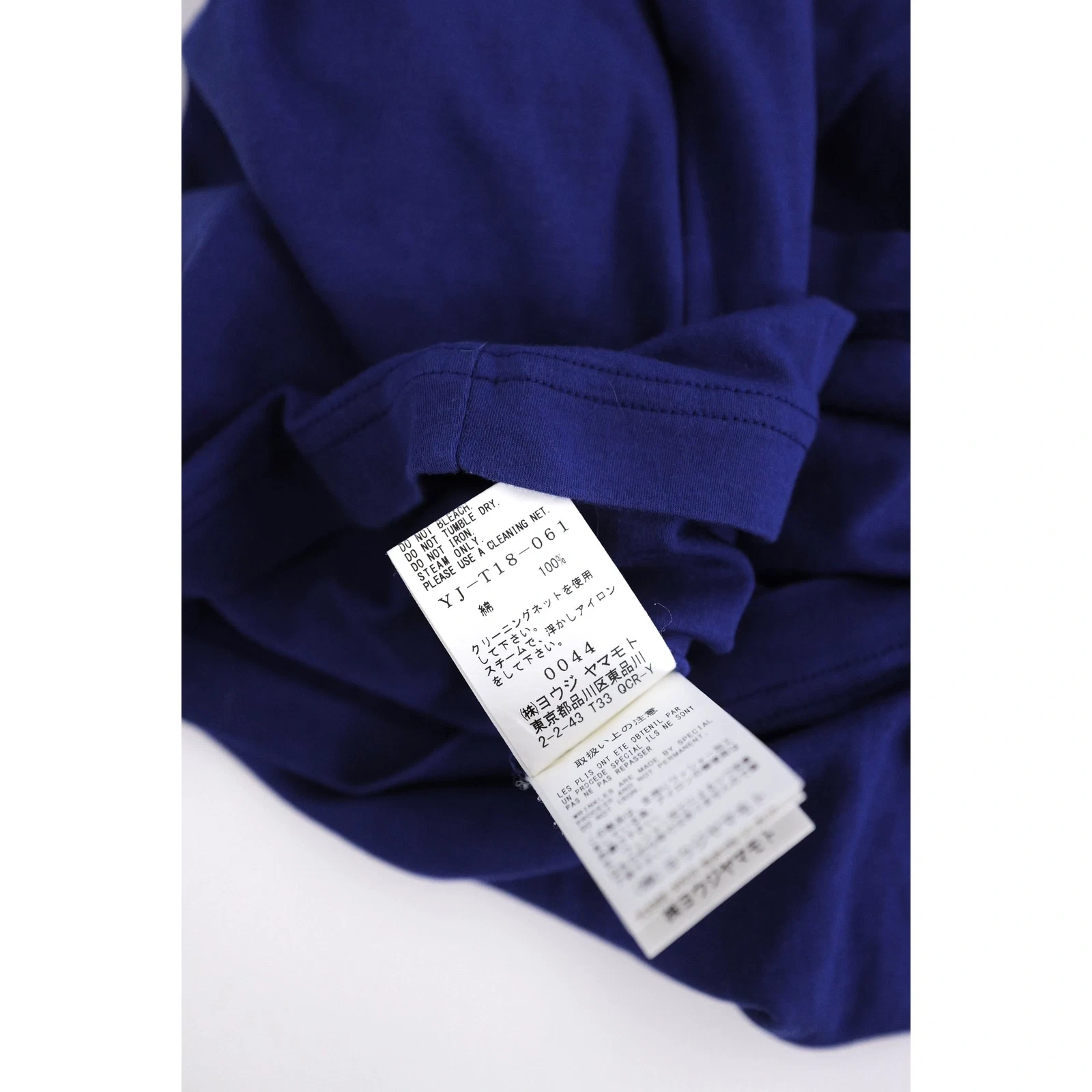YOHJI YAMAMOTO Tee shirt Marine vintage, passéist — photo 12