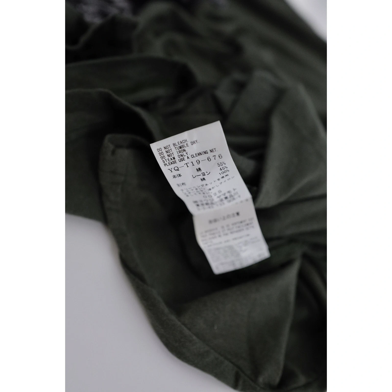 YOHJI YAMAMOTO Tee shirt Kaki vintage, passéist — photo 10