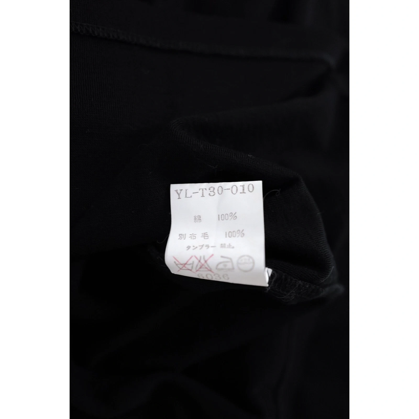 YOHJI YAMAMOTO Gilet long Noir vintage, passéist — photo 12