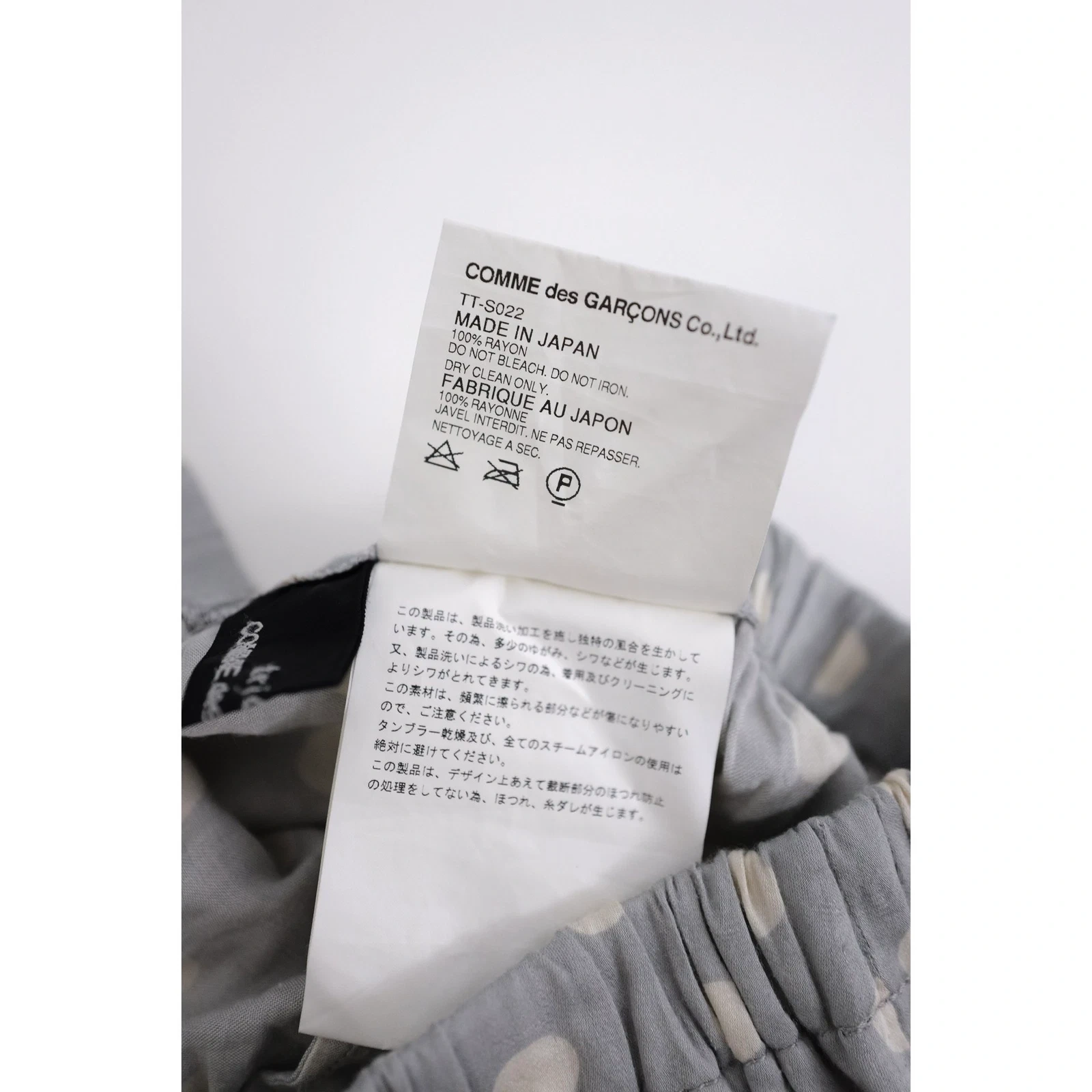 COMME DES GARÇONS Jupe mi-longue Gris vintage, passéist — photo 11