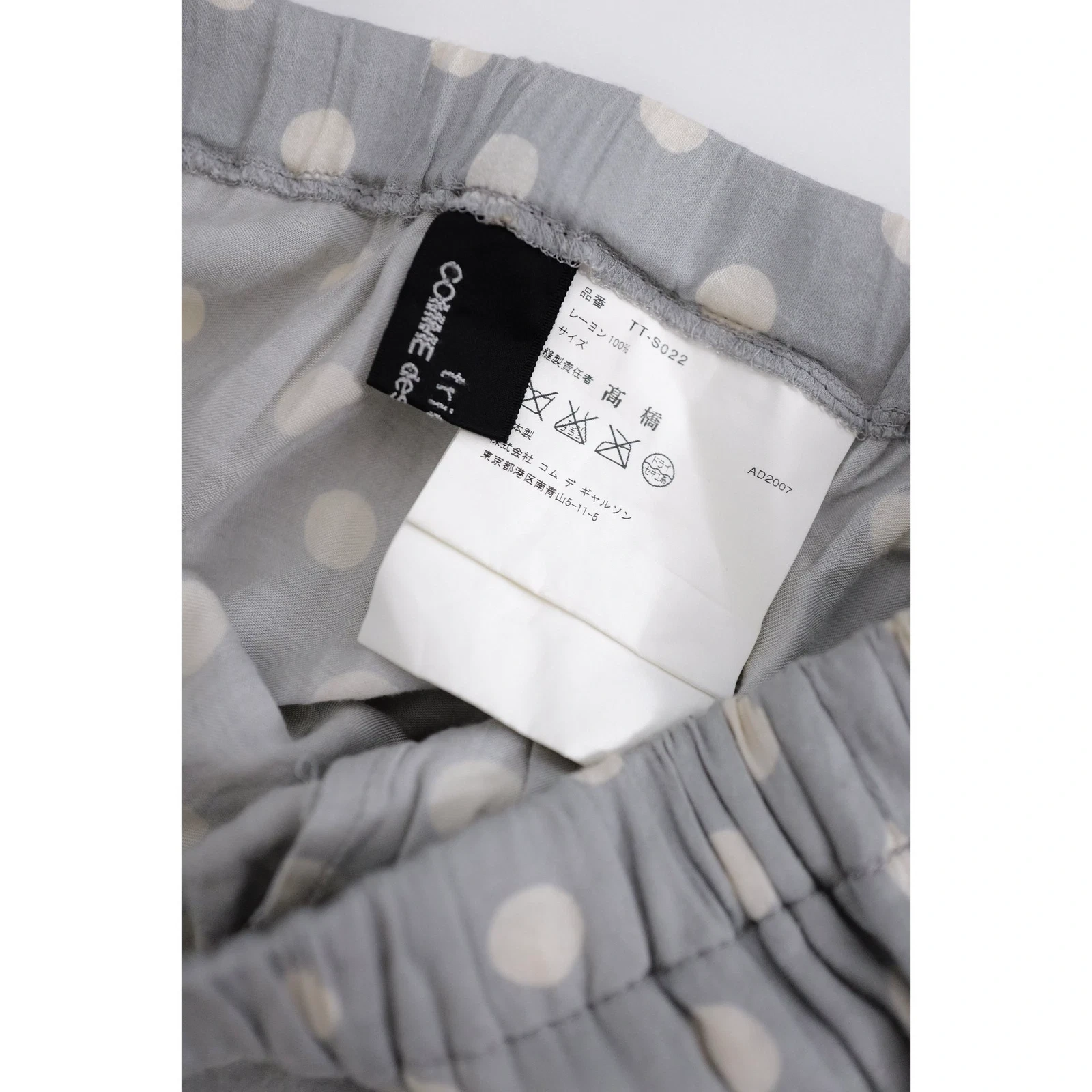 COMME DES GARÇONS Jupe mi-longue Gris vintage, passéist — photo 10