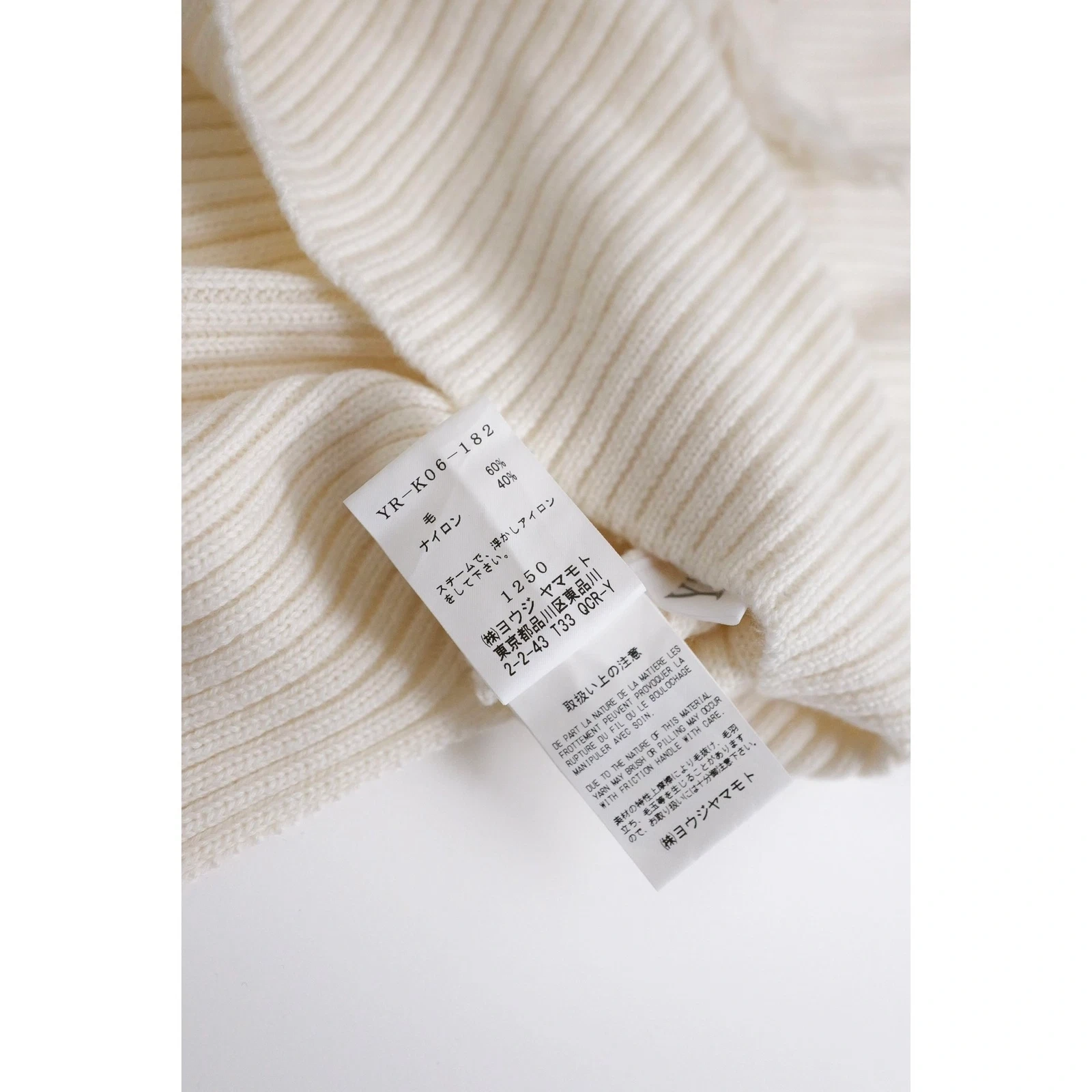 YOHJI YAMAMOTO Pull-over en laine Écru vintage, passéist — photo 10