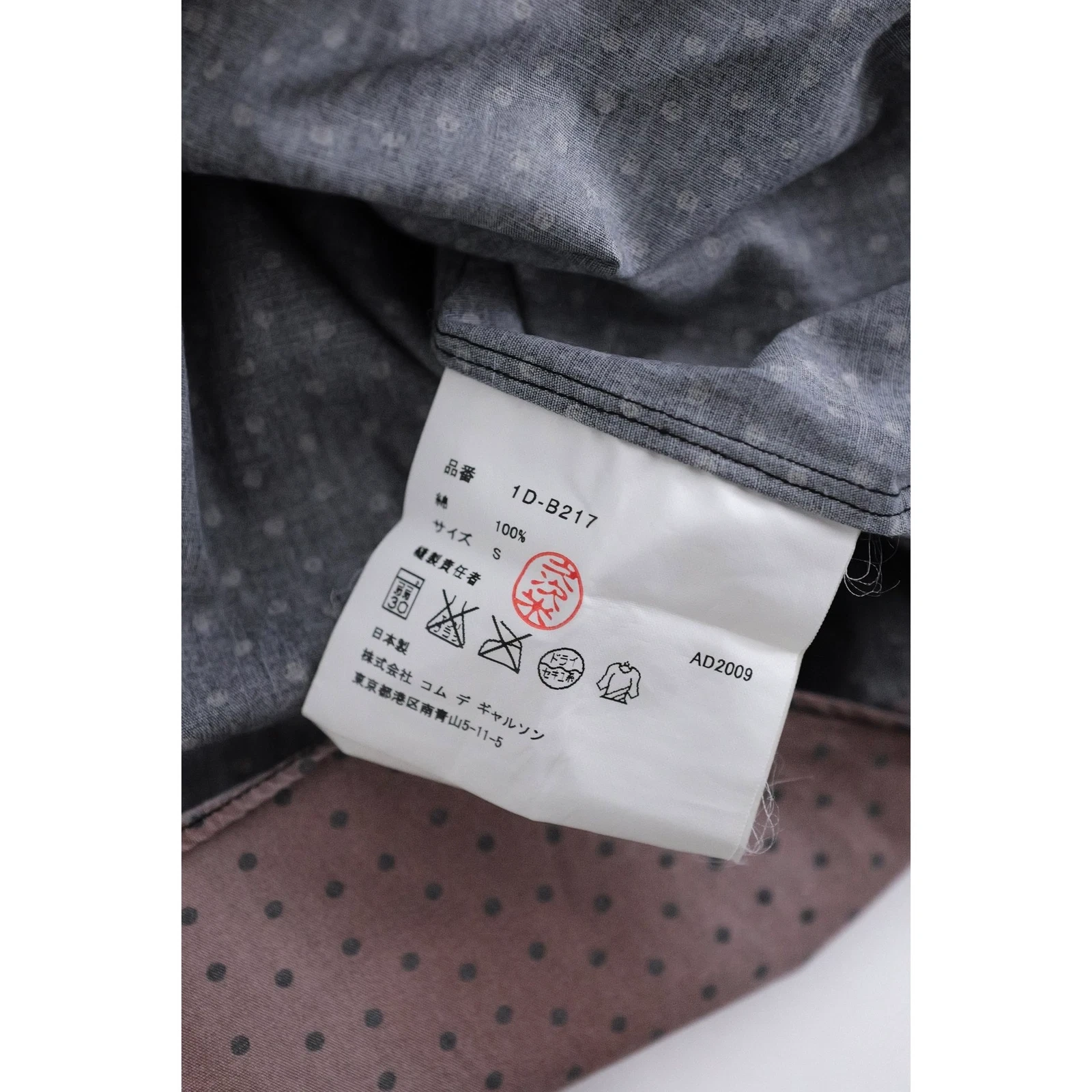 COMME DES GARÇONS Chemise Gris vintage, passéist — photo 11