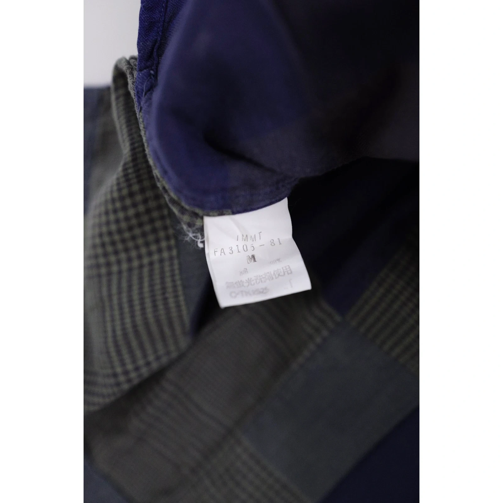 ISSEY MIYAKE Chemise Multicolore vintage, passéist — photo 11