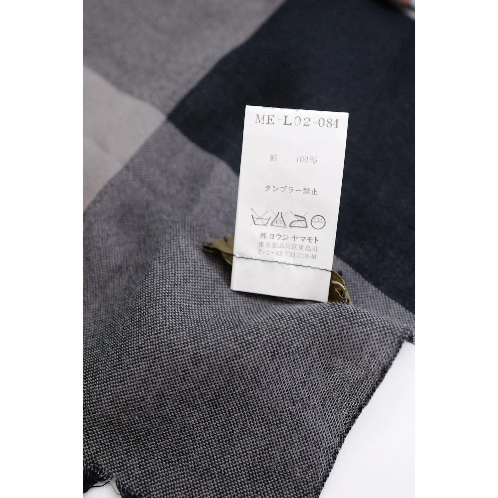 YOHJI YAMAMOTO Echarpe Multicolore vintage, passéist — photo 8