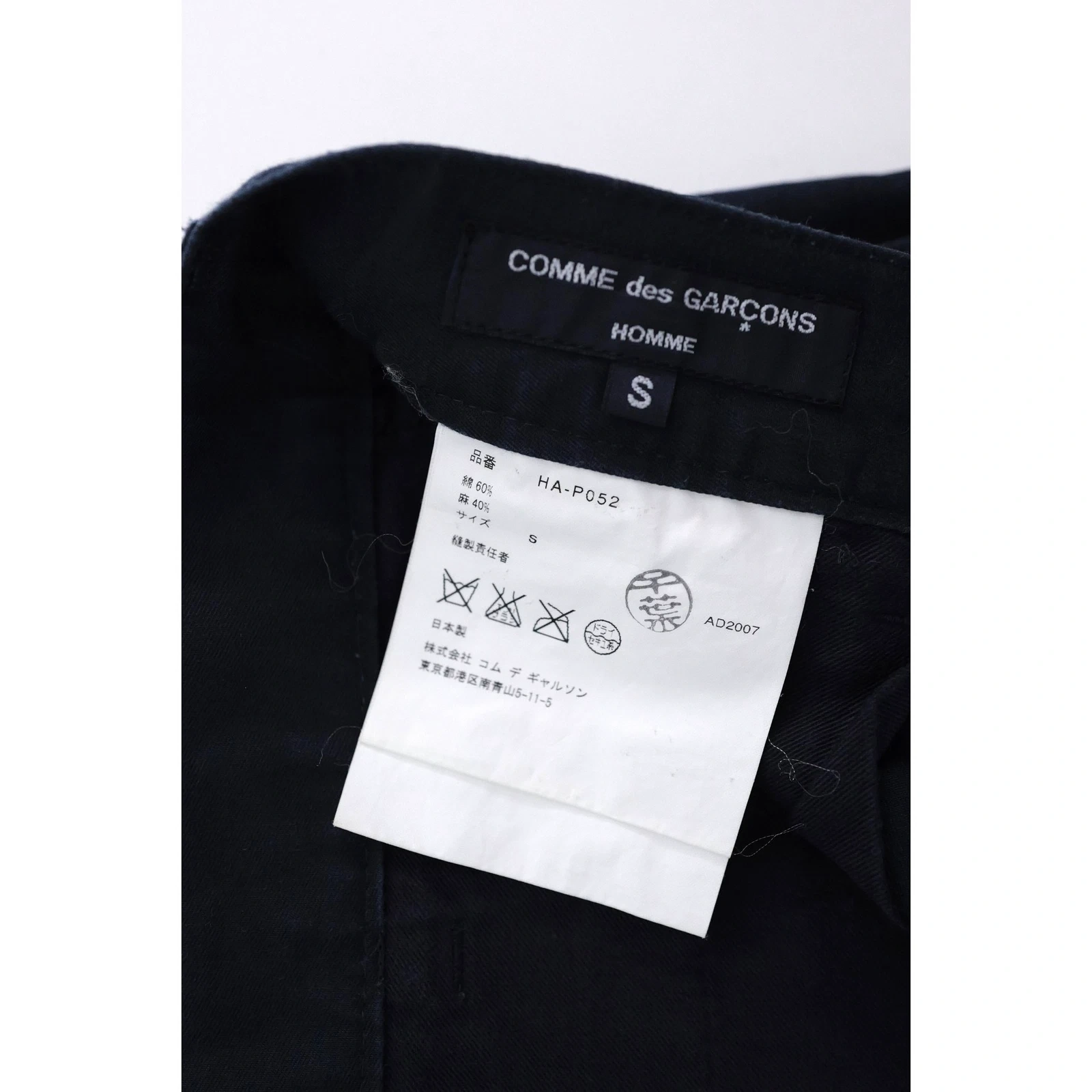 COMME DES GARÇONS Pantalon Marine vintage, passéist — photo 8