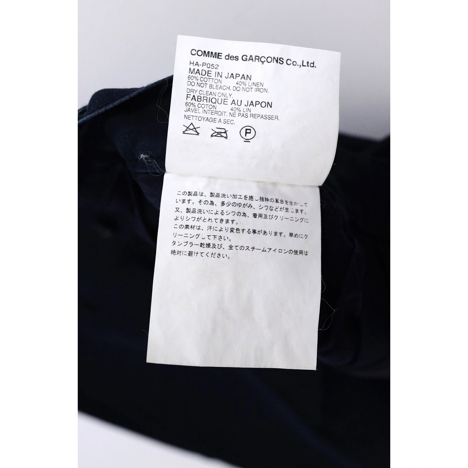 COMME DES GARÇONS Pantalon Marine vintage, passéist — photo 9