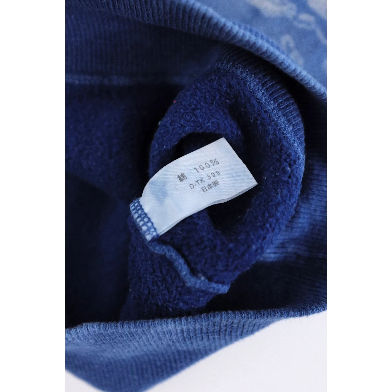 BLUE BLUE JAPAN Sweat Marine vintage, passéist — photo 10