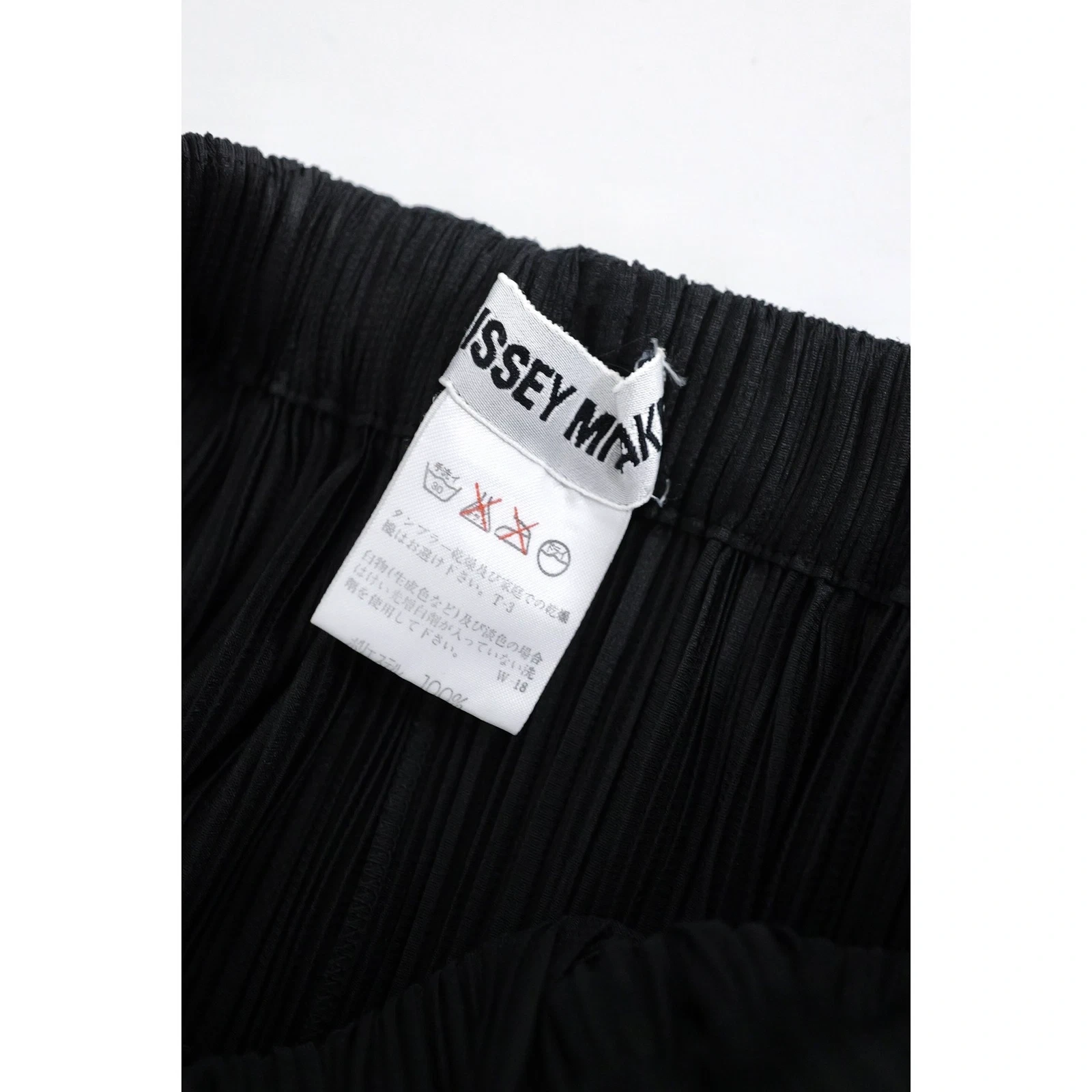 ISSEY MIYAKE Jupe mi-longue Noir vintage, passéist — photo 9