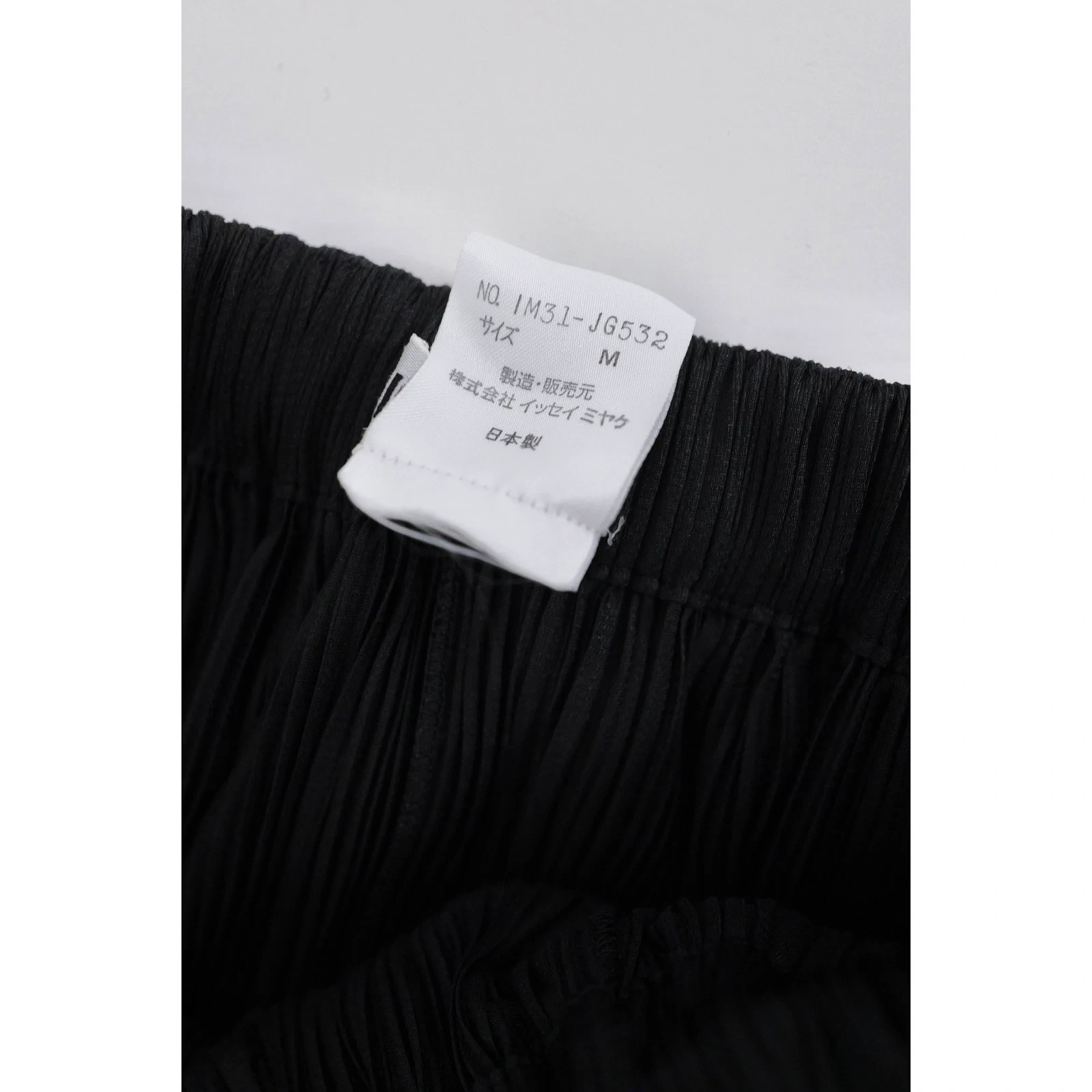 ISSEY MIYAKE Jupe mi-longue Noir vintage, passéist — photo 10