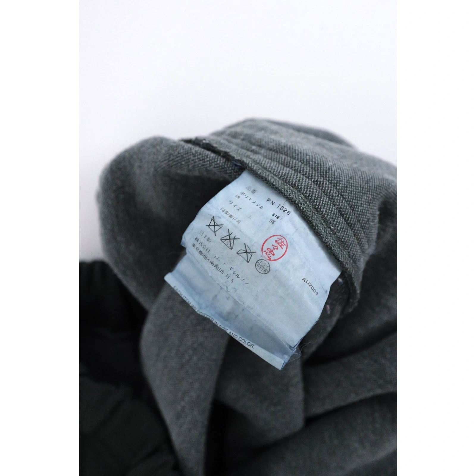 COMME DES GARÇONS Pantalon Vert vintage, passéist — photo 14