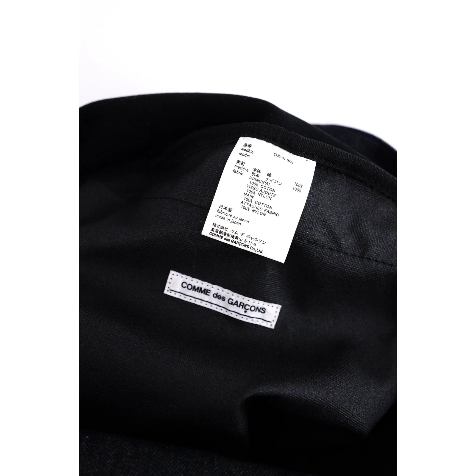 COMME DES GARÇONS Cartable Marine vintage, passéist — photo 14