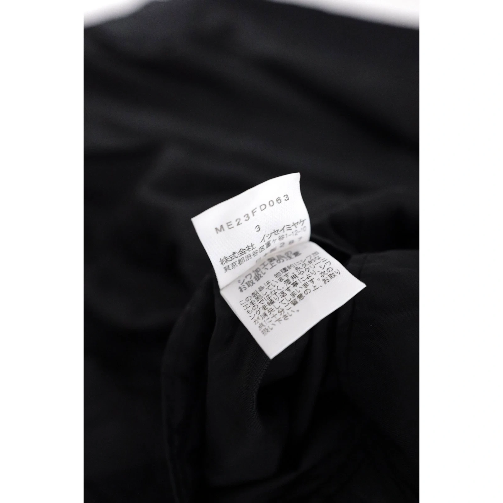 ISSEY MIYAKE Veste en laine Noir vintage, passéist — photo 13