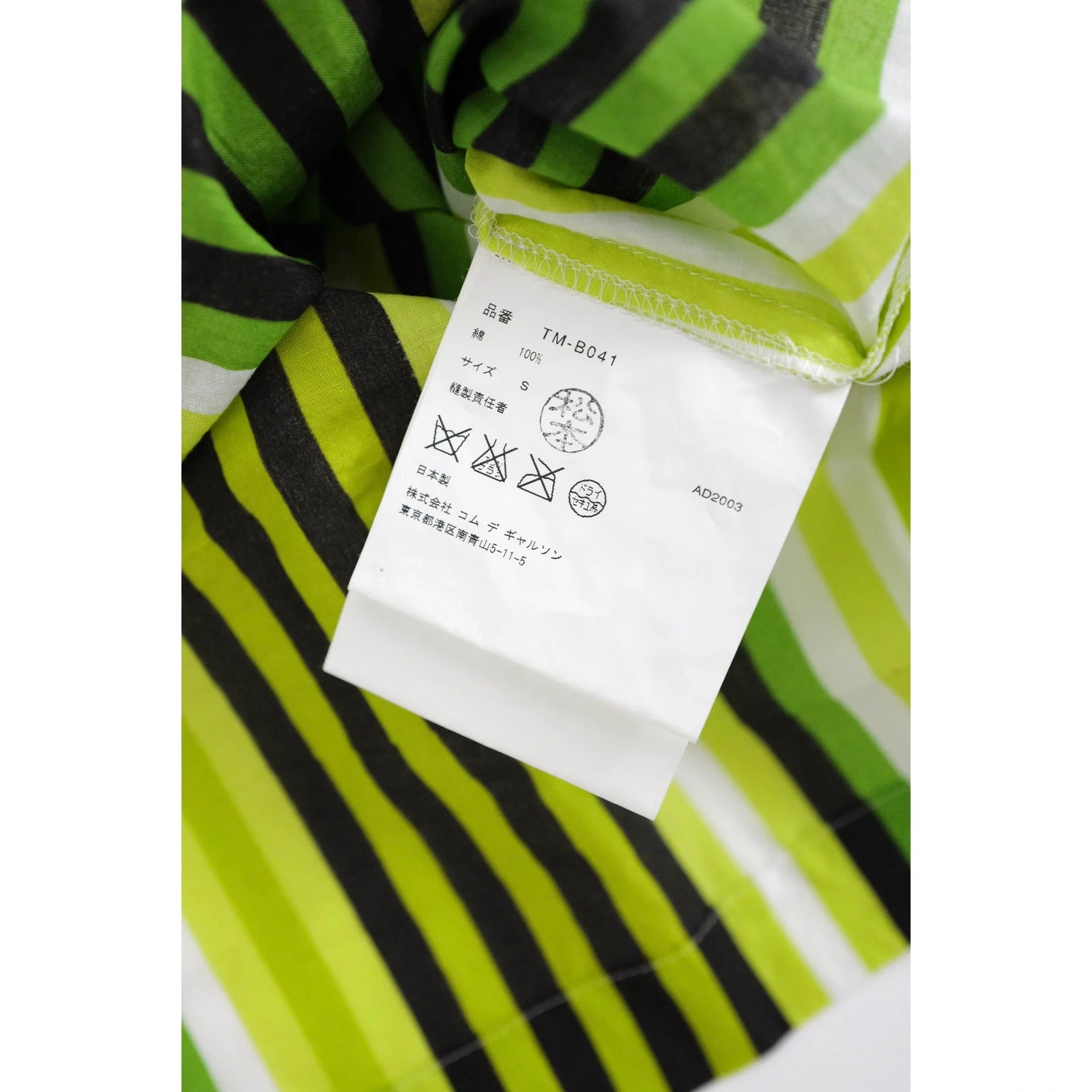 COMME DES GARÇONS Tee shirt Vert vintage, passéist — photo 8