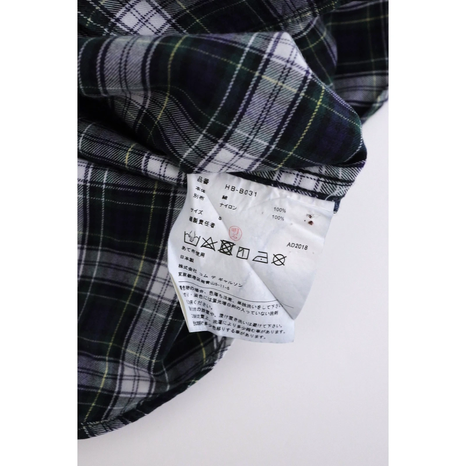 COMME DES GARÇONS Chemise Multicolore vintage, passéist — photo 7