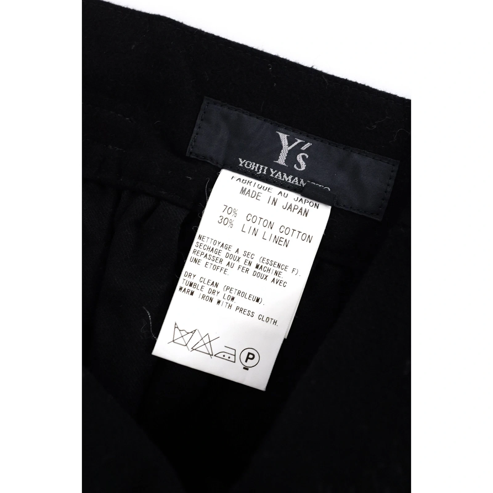 YOHJI YAMAMOTO Jupe longue Noir vintage, passéist — photo 7