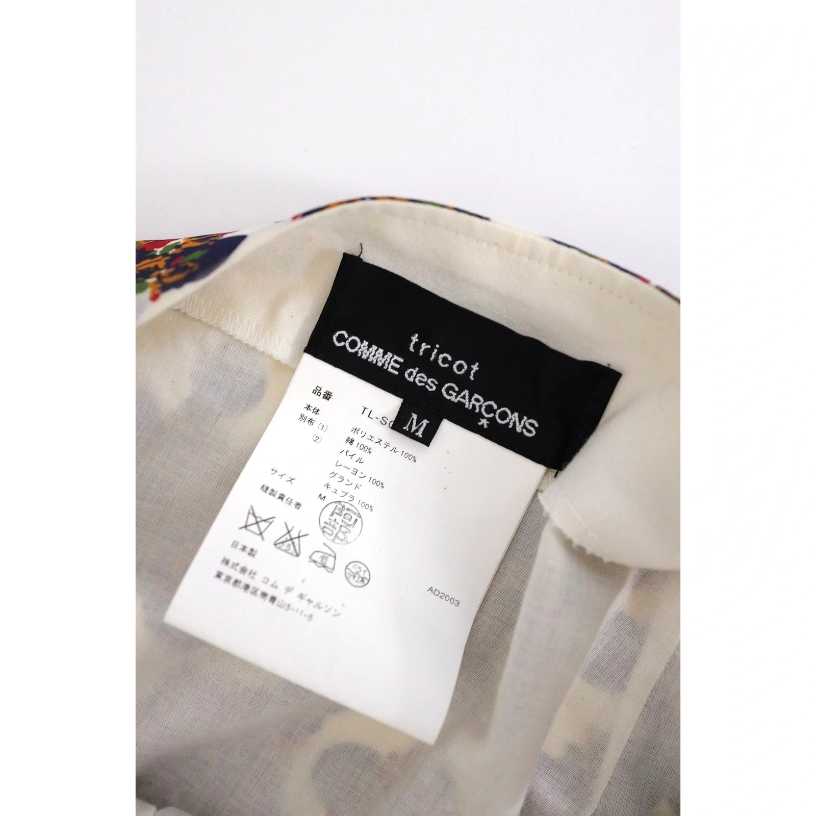 COMME DES GARÇONS Mini jupe Noir vintage, passéist — photo 8