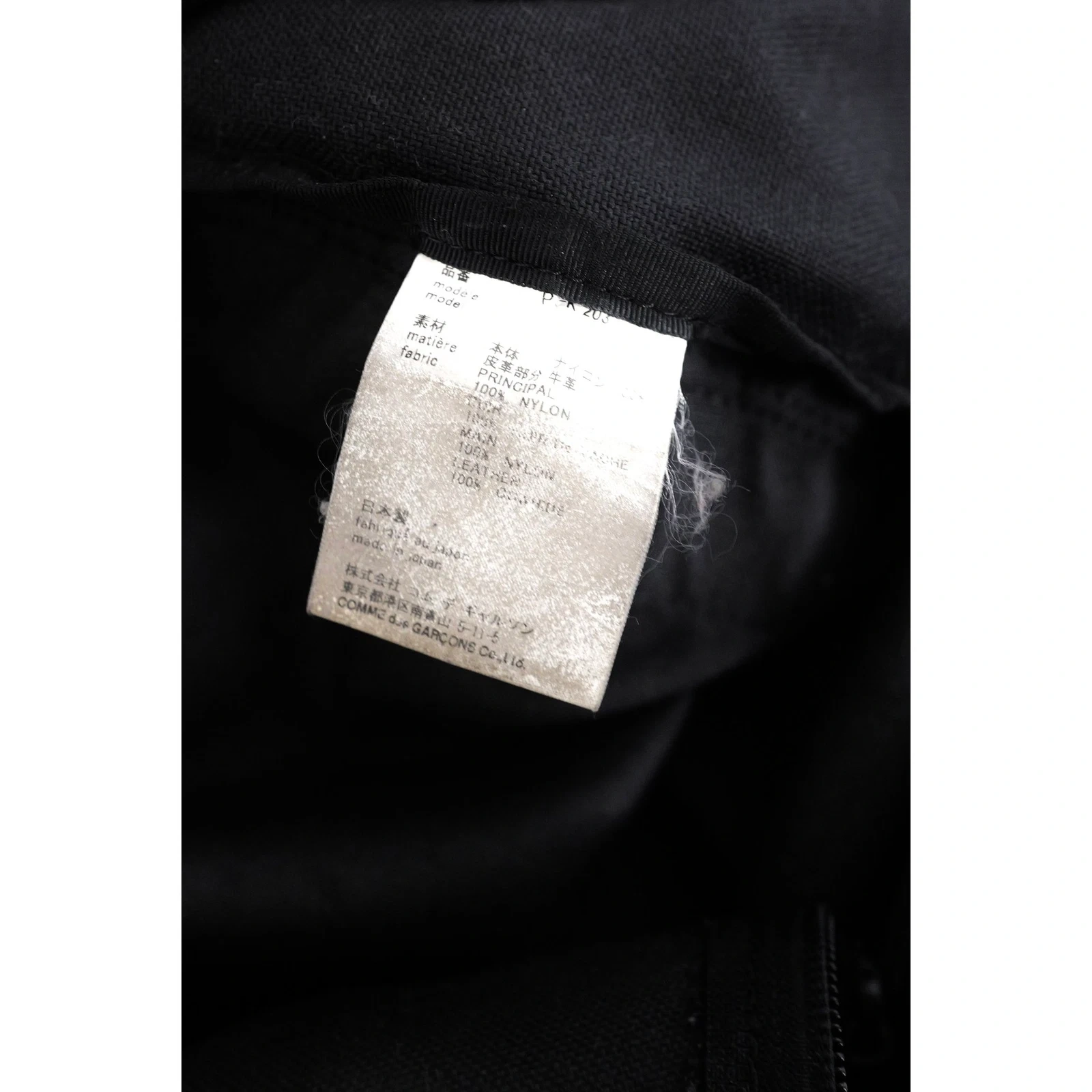 COMME DES GARÇONS Cartable Noir vintage, passéist — photo 11