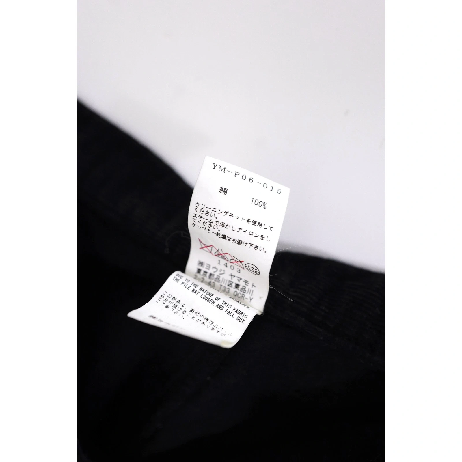YOHJI YAMAMOTO Pantalon chino Noir vintage, passéist — photo 10