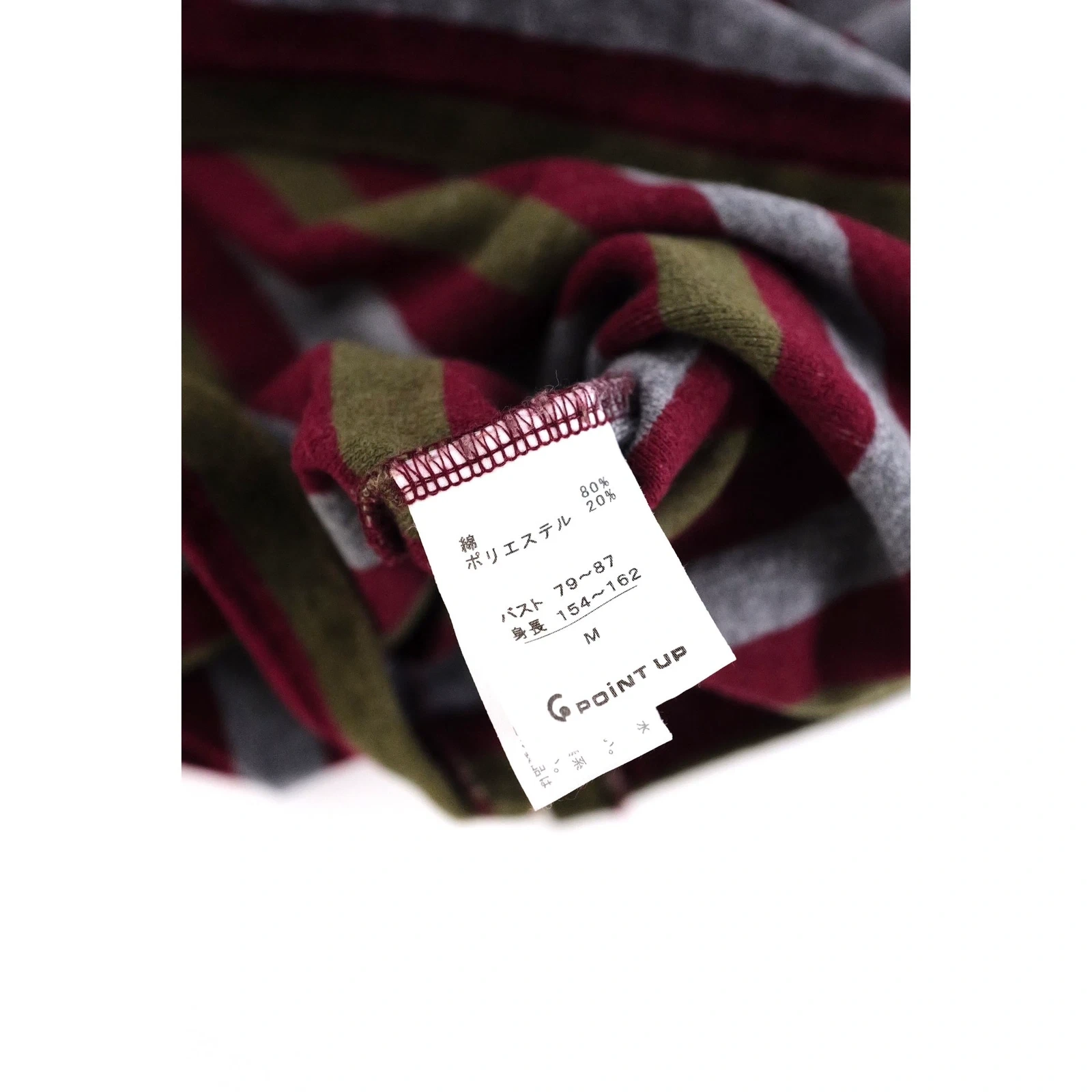 ISSEY MIYAKE Sweat Bordeaux vintage, passéist — photo 9