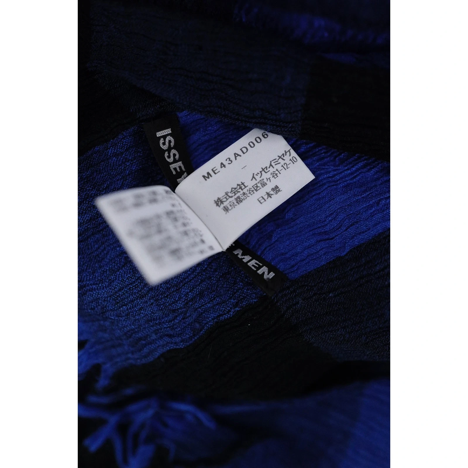 ISSEY MIYAKE Echarpe en soie Marine vintage, passéist — photo 7