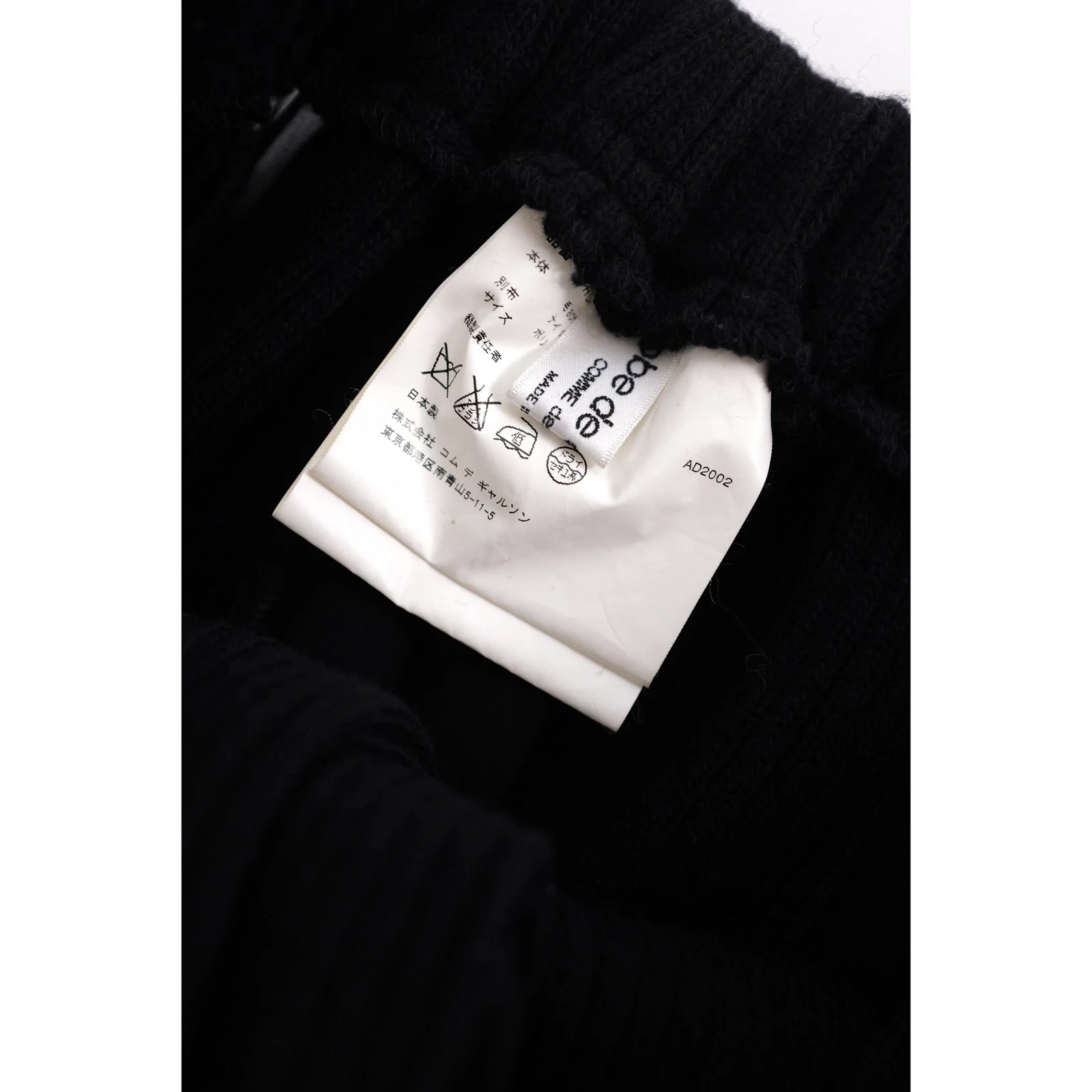 COMME DES GARÇONS Jupe mi-longue en laine Noir vintage, passéist — photo 8