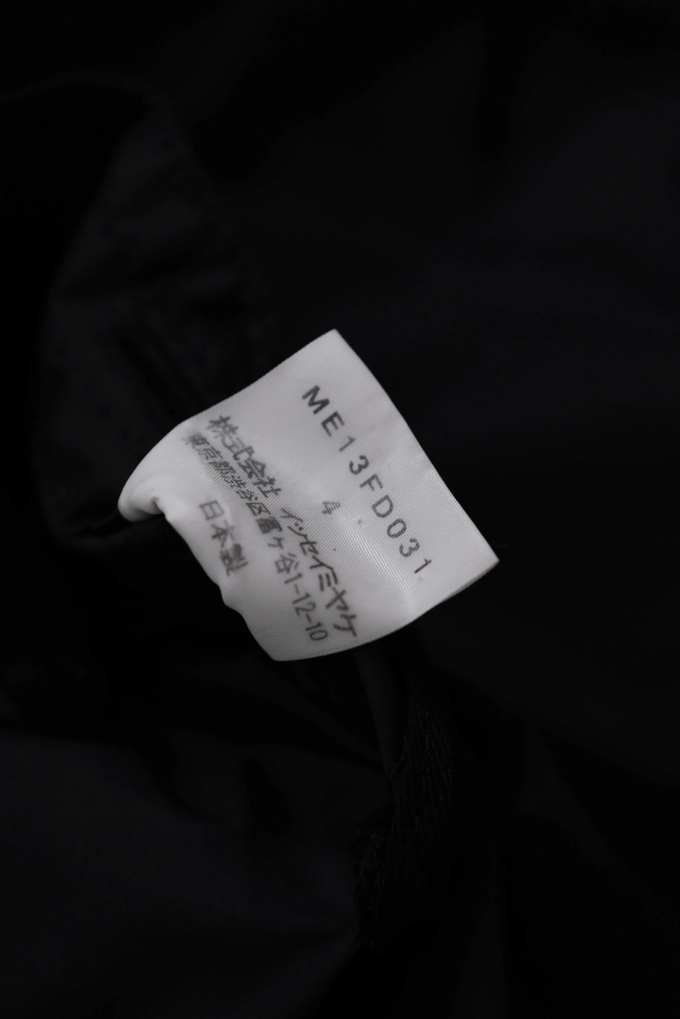 ISSEY MIYAKE Veste Noir vintage, passéist — photo 15