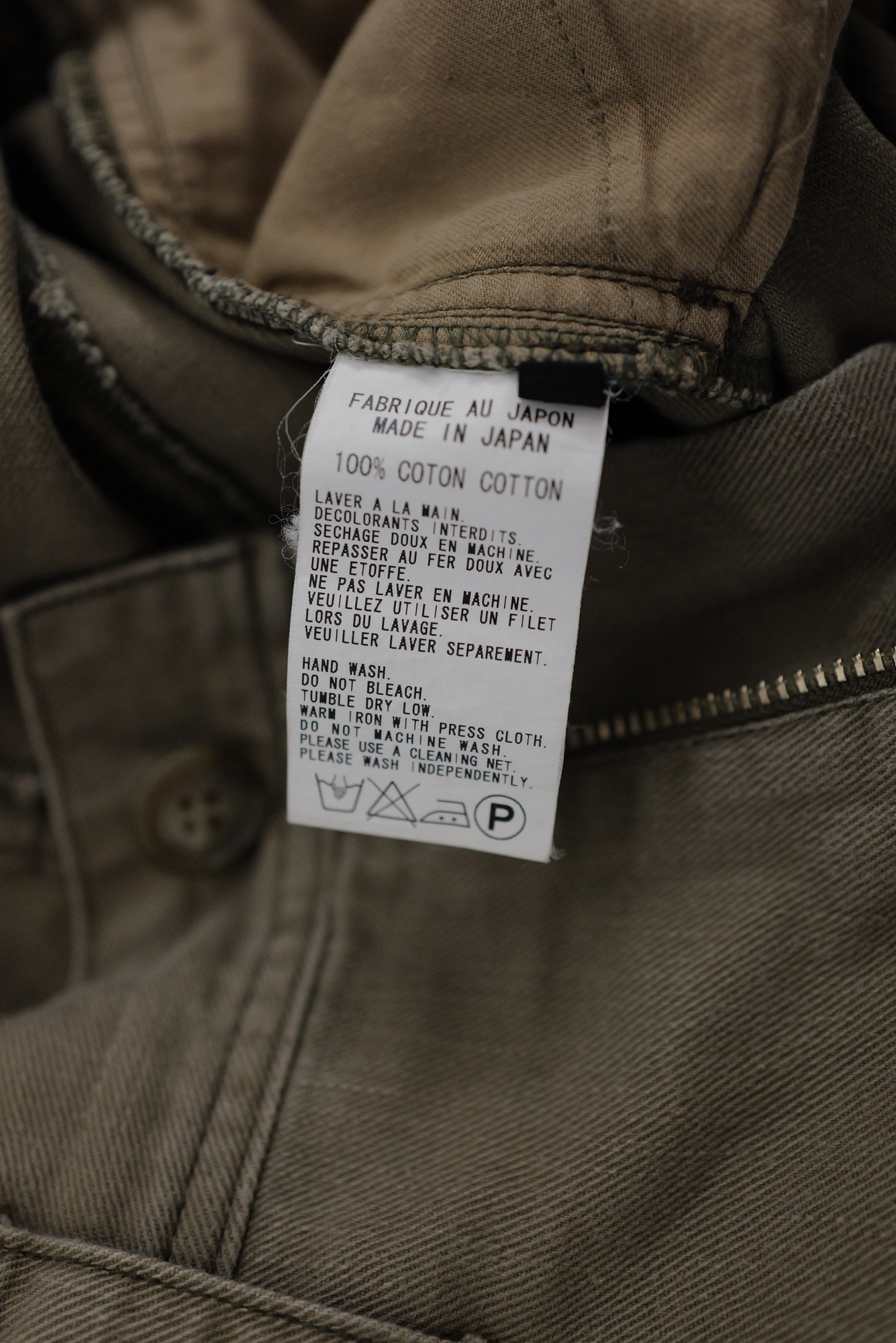 YOHJI YAMAMOTO Pantalon chino Beige vintage, passéist — photo 9