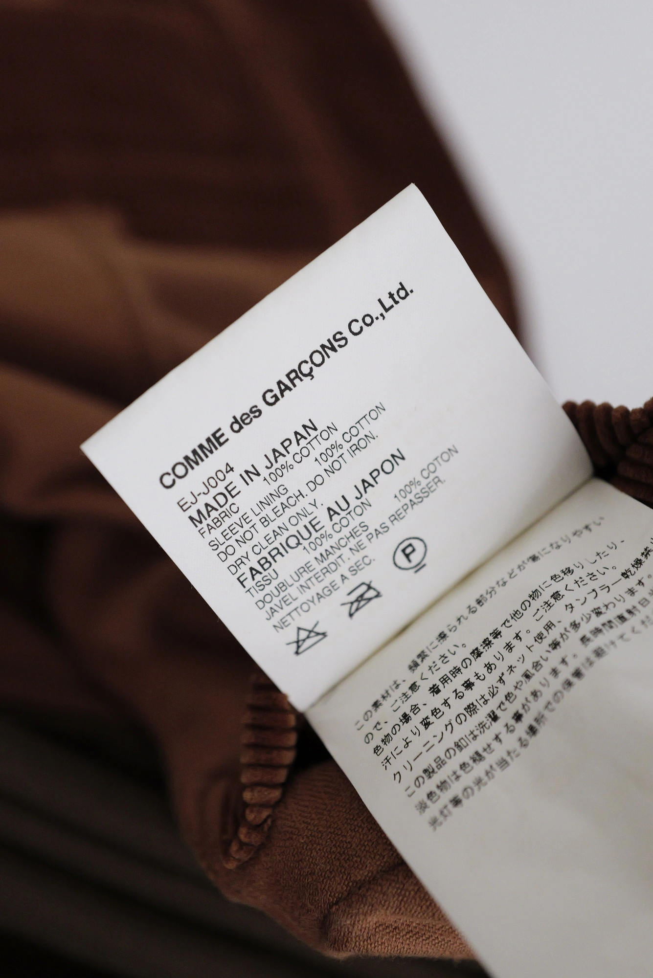 FUMITO GANRYU Veste Marron vintage, passéist — photo 14