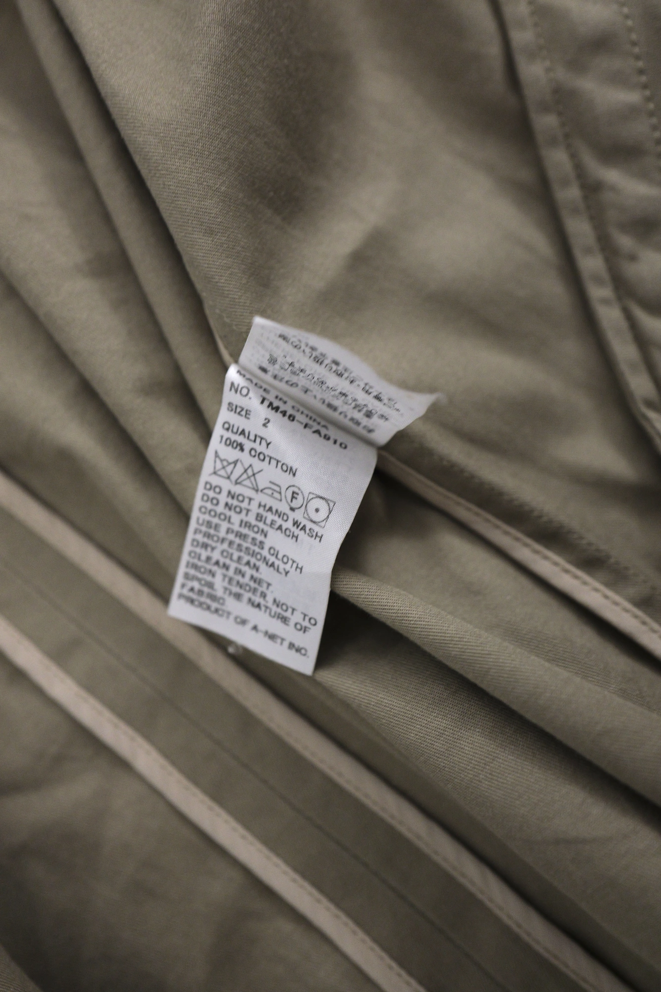 TSUMORI CHISATO Parka Beige vintage, passéist — photo 17