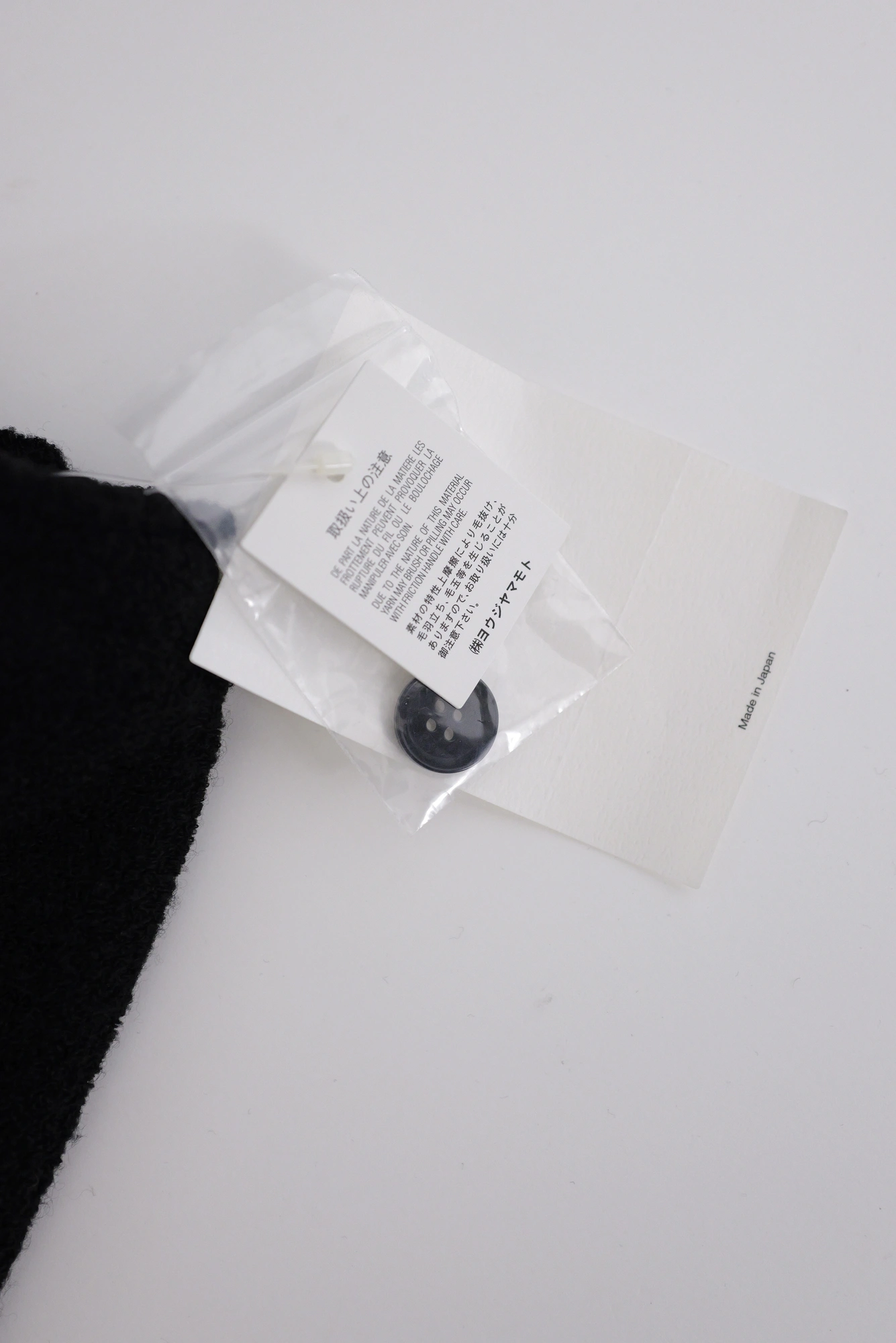 YOHJI YAMAMOTO Jupe mi-longue en laine Noir vintage, passéist — photo 6