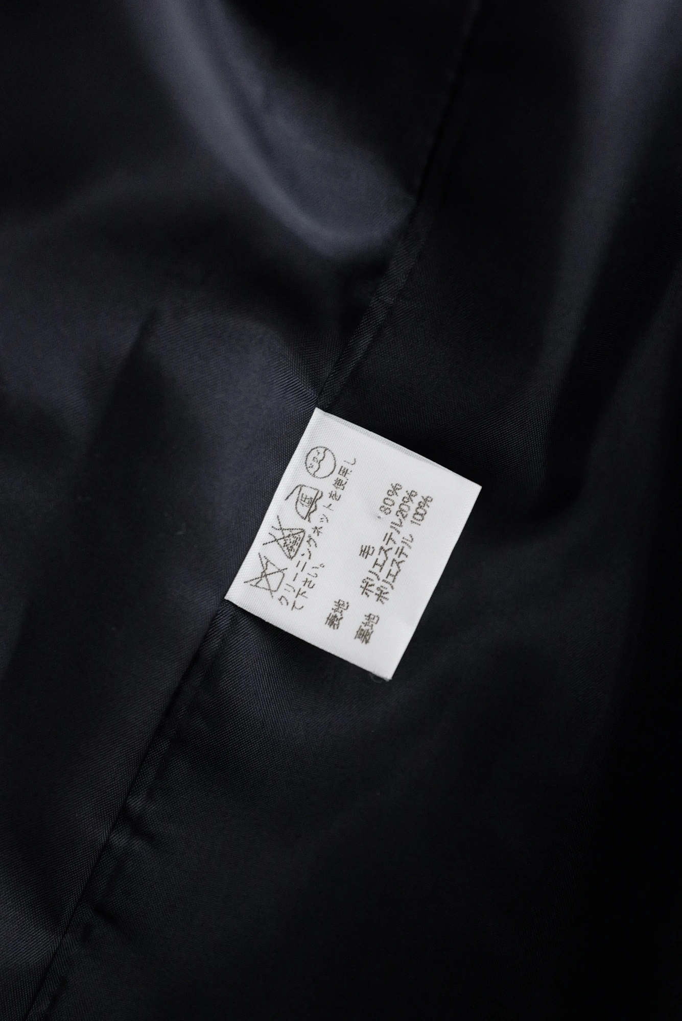 PLANTATION Manteau en laine Multicolore vintage, passéist — photo 14