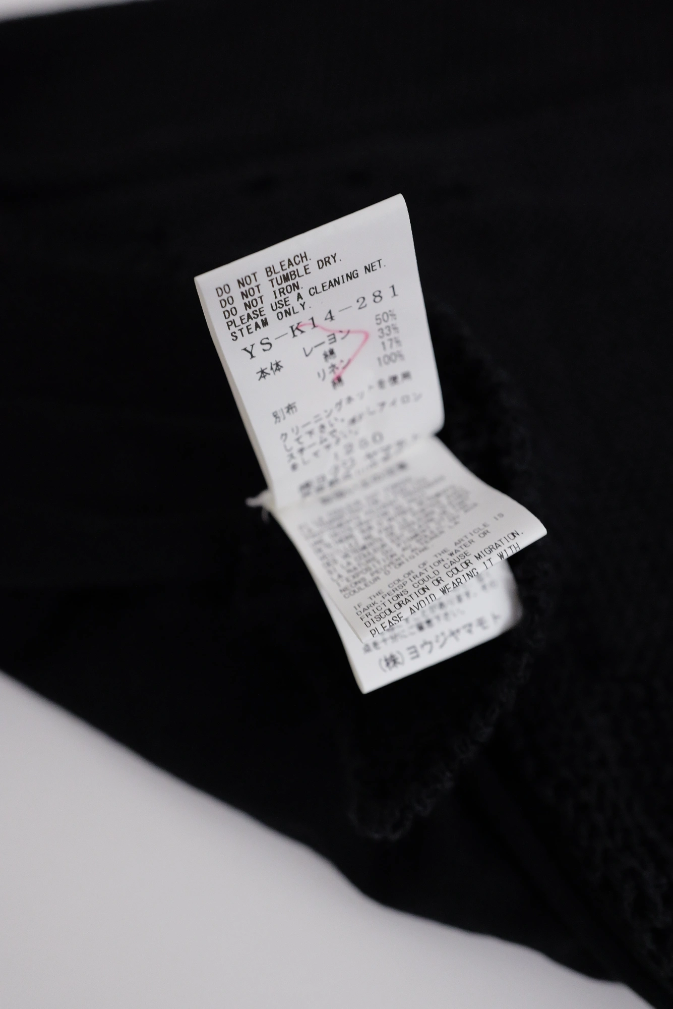 YOHJI YAMAMOTO Haut Noir vintage, passéist — photo 9