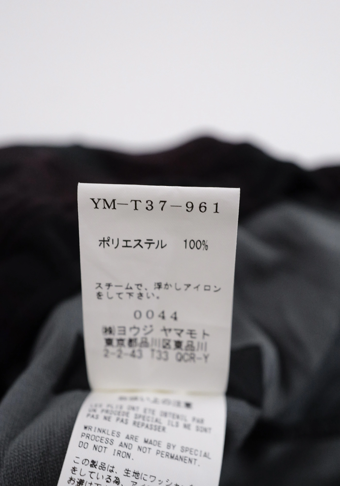 YOHJI YAMAMOTO Jupe mi-longue Noir vintage, passéist — photo 8