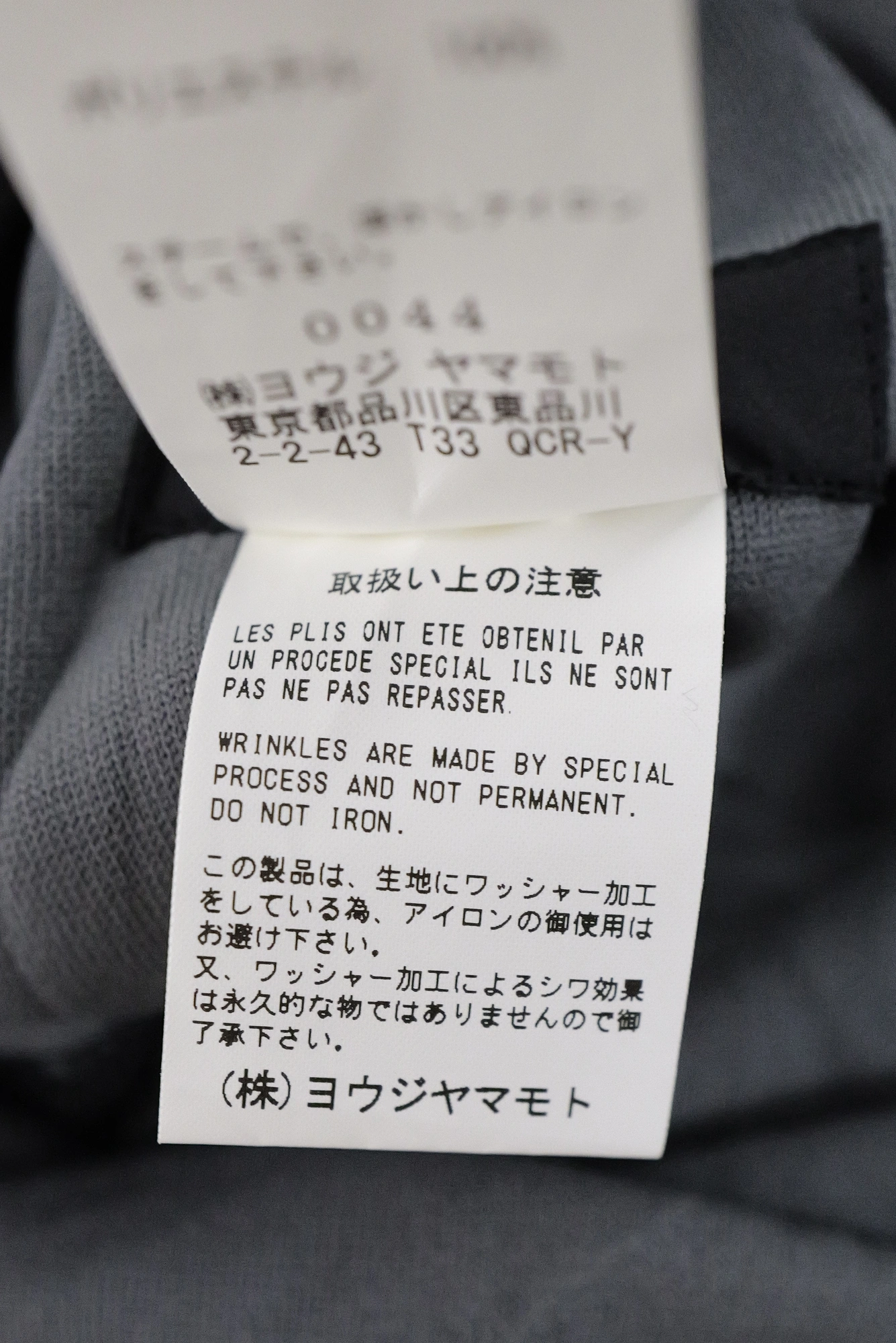 YOHJI YAMAMOTO Jupe mi-longue Noir vintage, passéist — photo 9