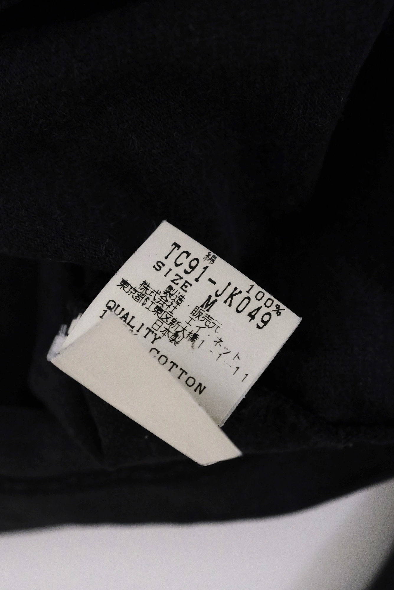 TSUMORI CHISATO Sweat Anthracite vintage, passéist — photo 13