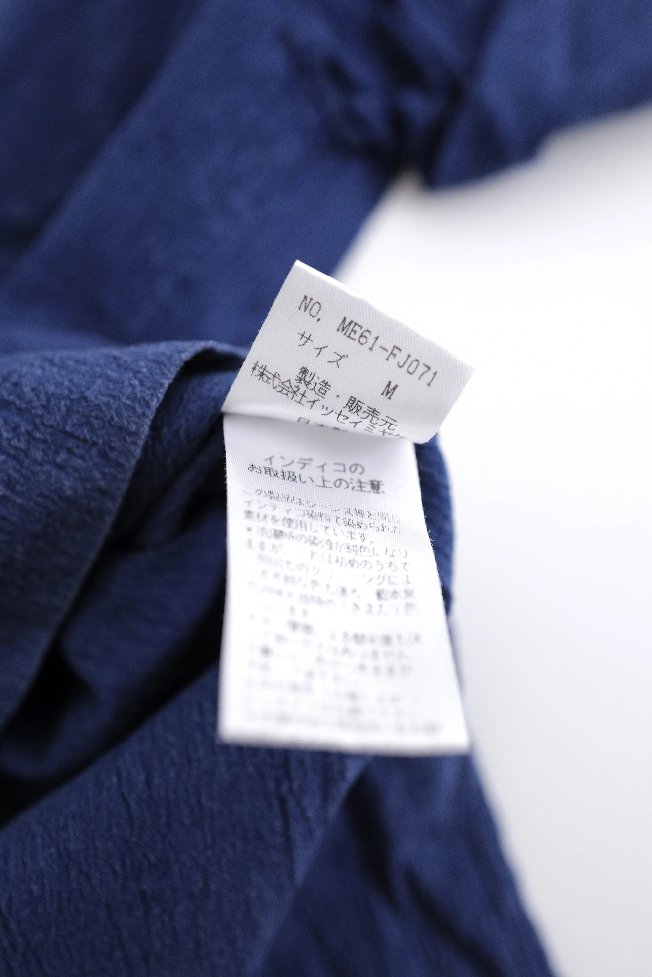 ISSEY MIYAKE Chemise Marine vintage, passéist — photo 11