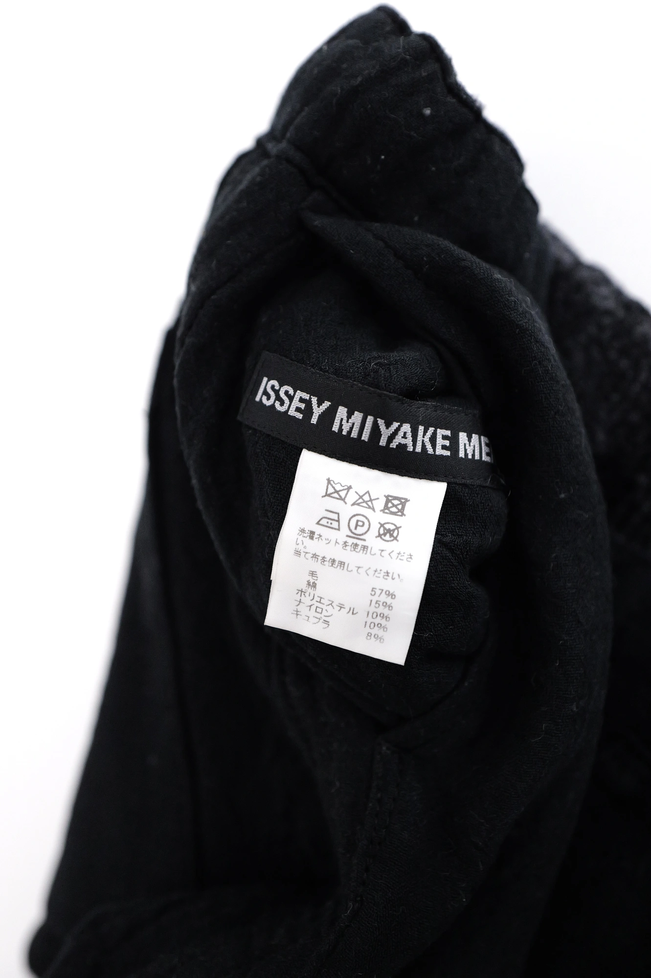 ISSEY MIYAKE Pantalon en laine Noir vintage, passéist — photo 9
