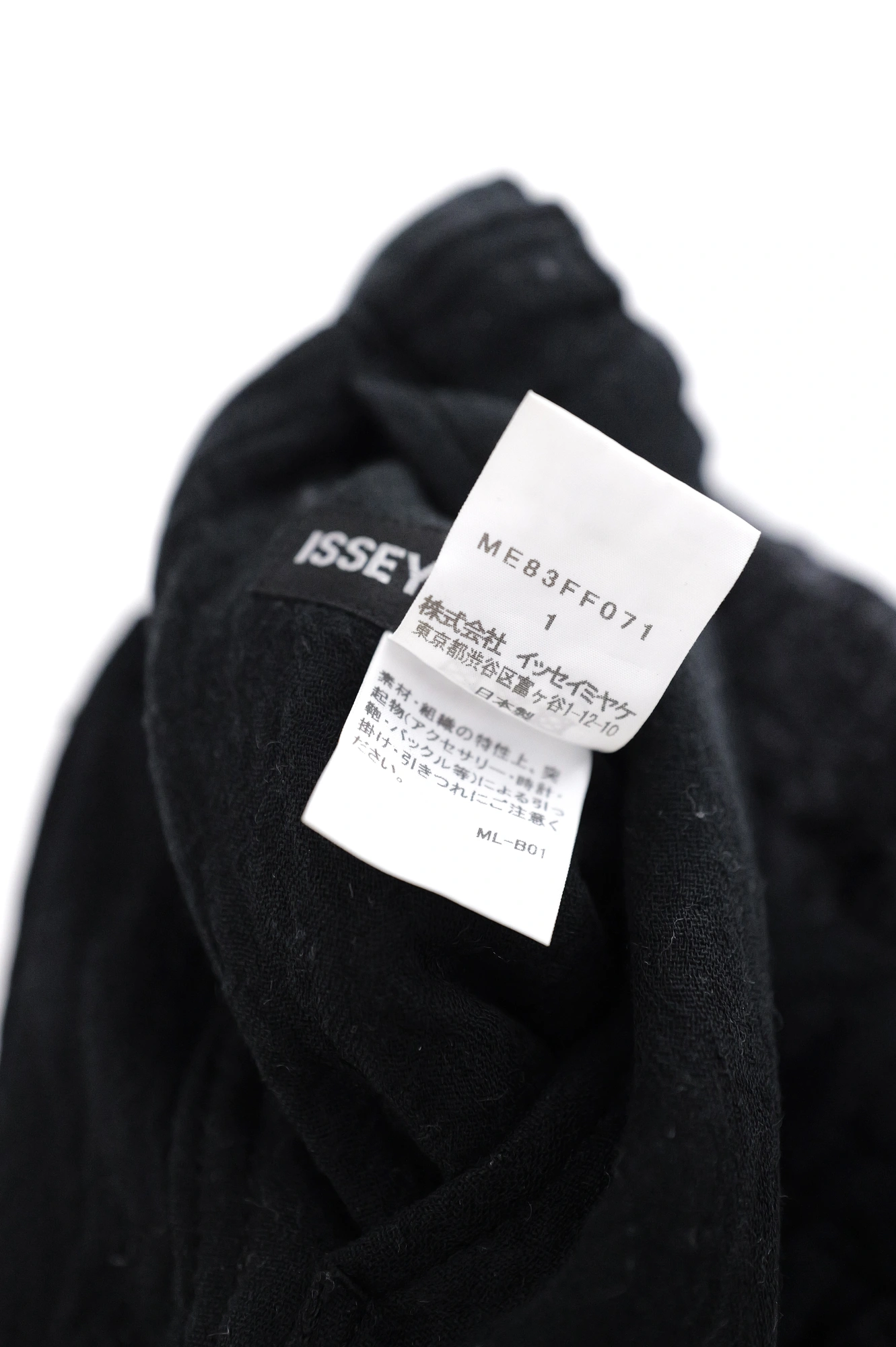 ISSEY MIYAKE Pantalon en laine Noir vintage, passéist — photo 10