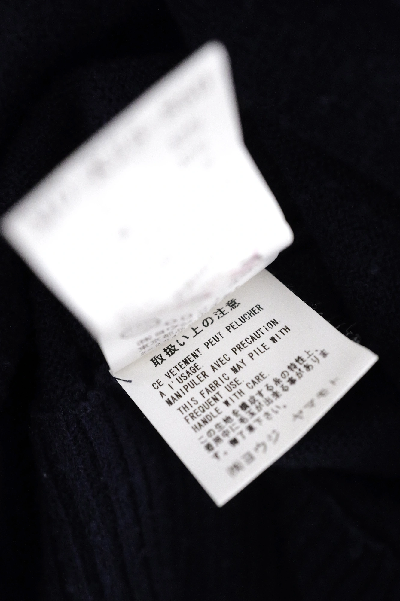 YOHJI YAMAMOTO Gilet en laine Marine vintage, passéist — photo 11
