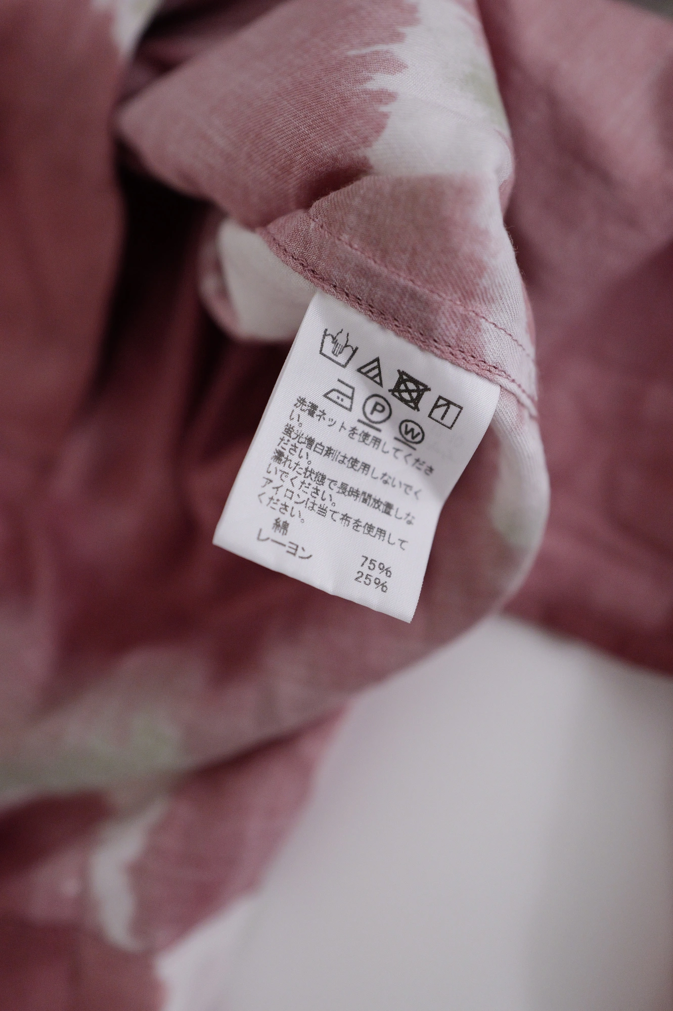 ISSEY MIYAKE Chemise Bordeaux vintage, passéist — photo 12